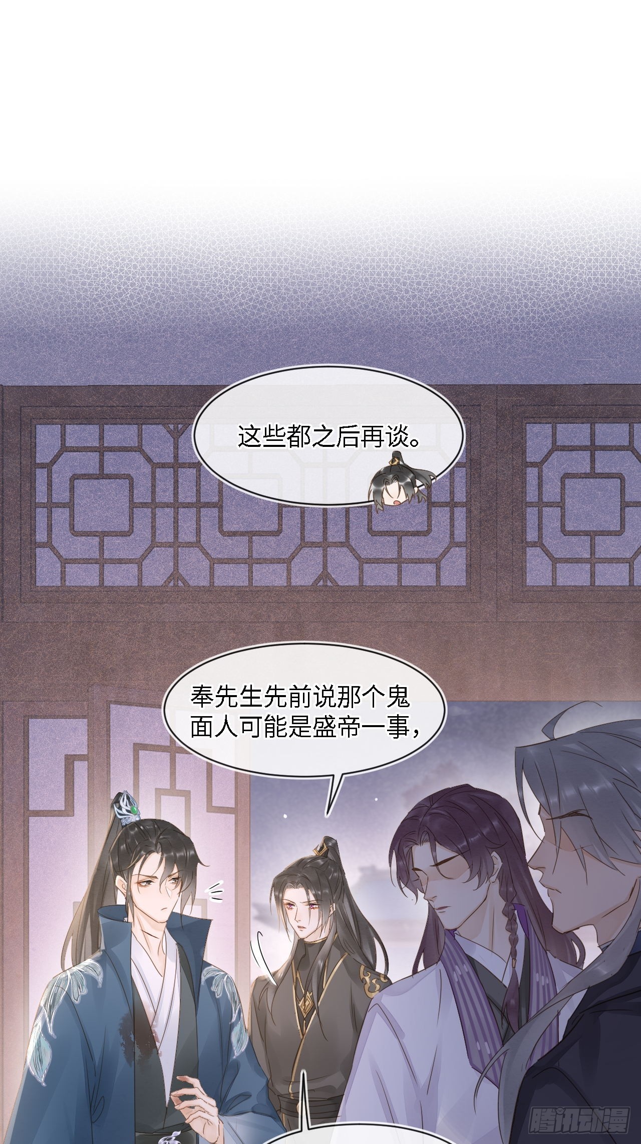 105 小语16