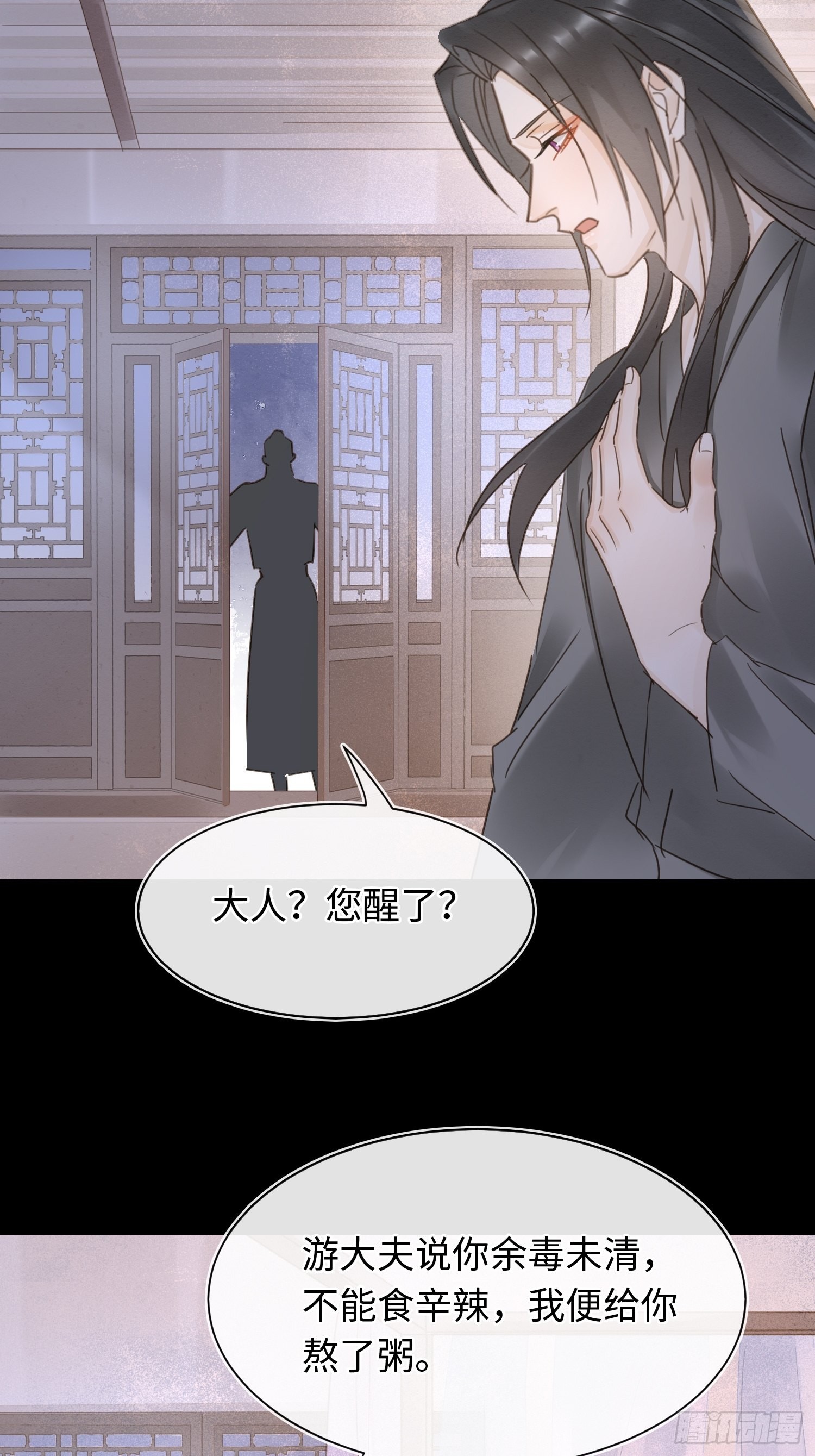 071 我不会离开你的33