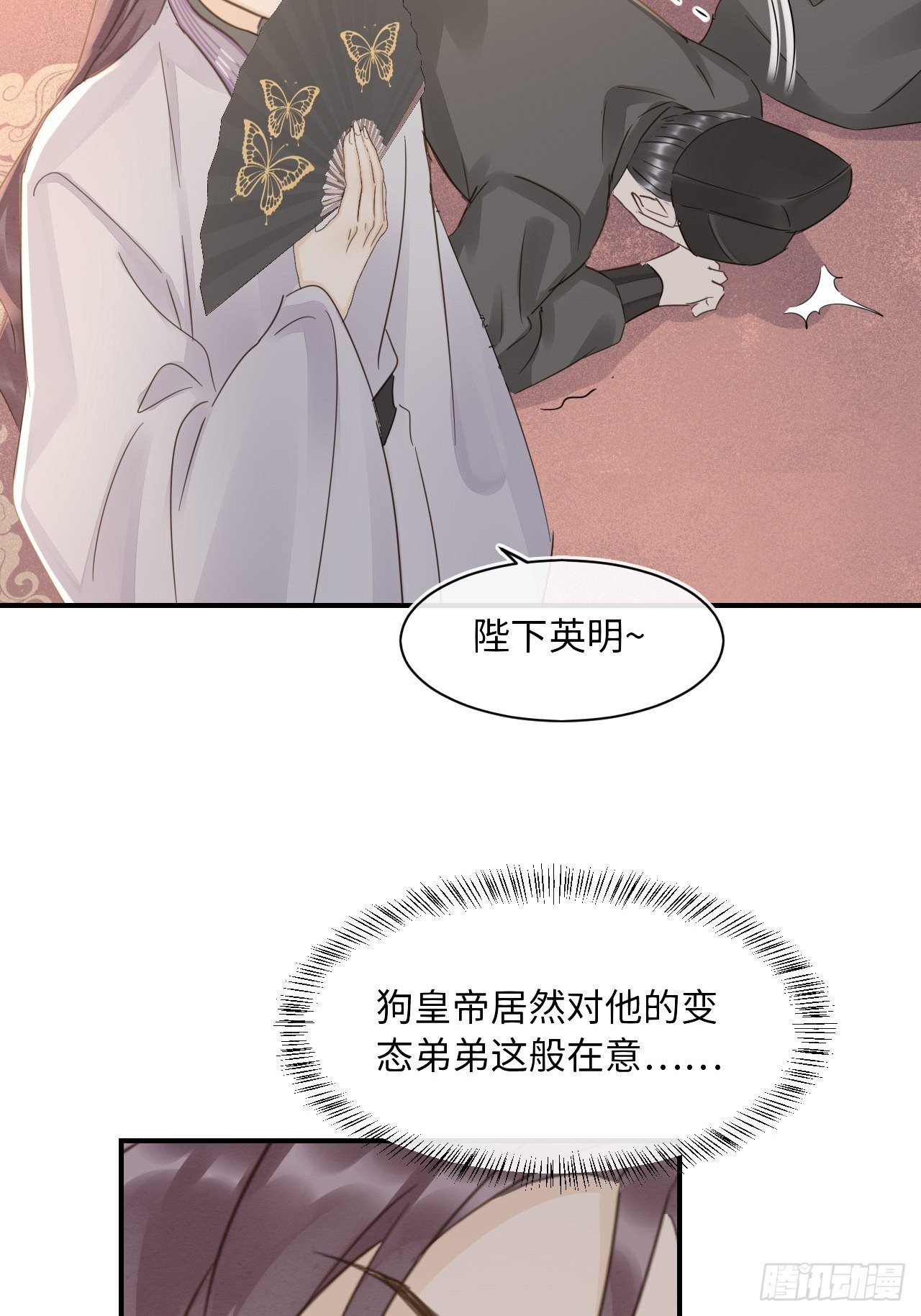 084不听话的弟弟60
