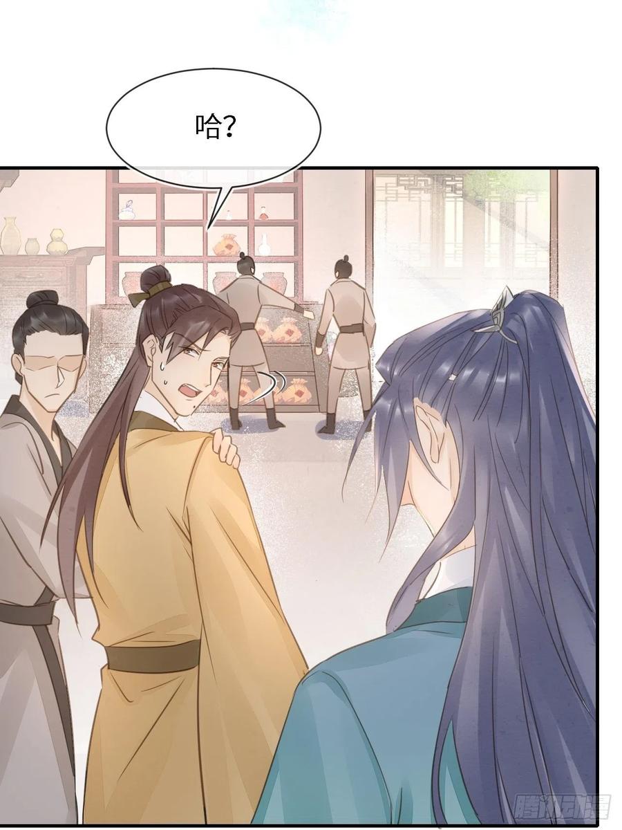 051 是我夫君哦~34