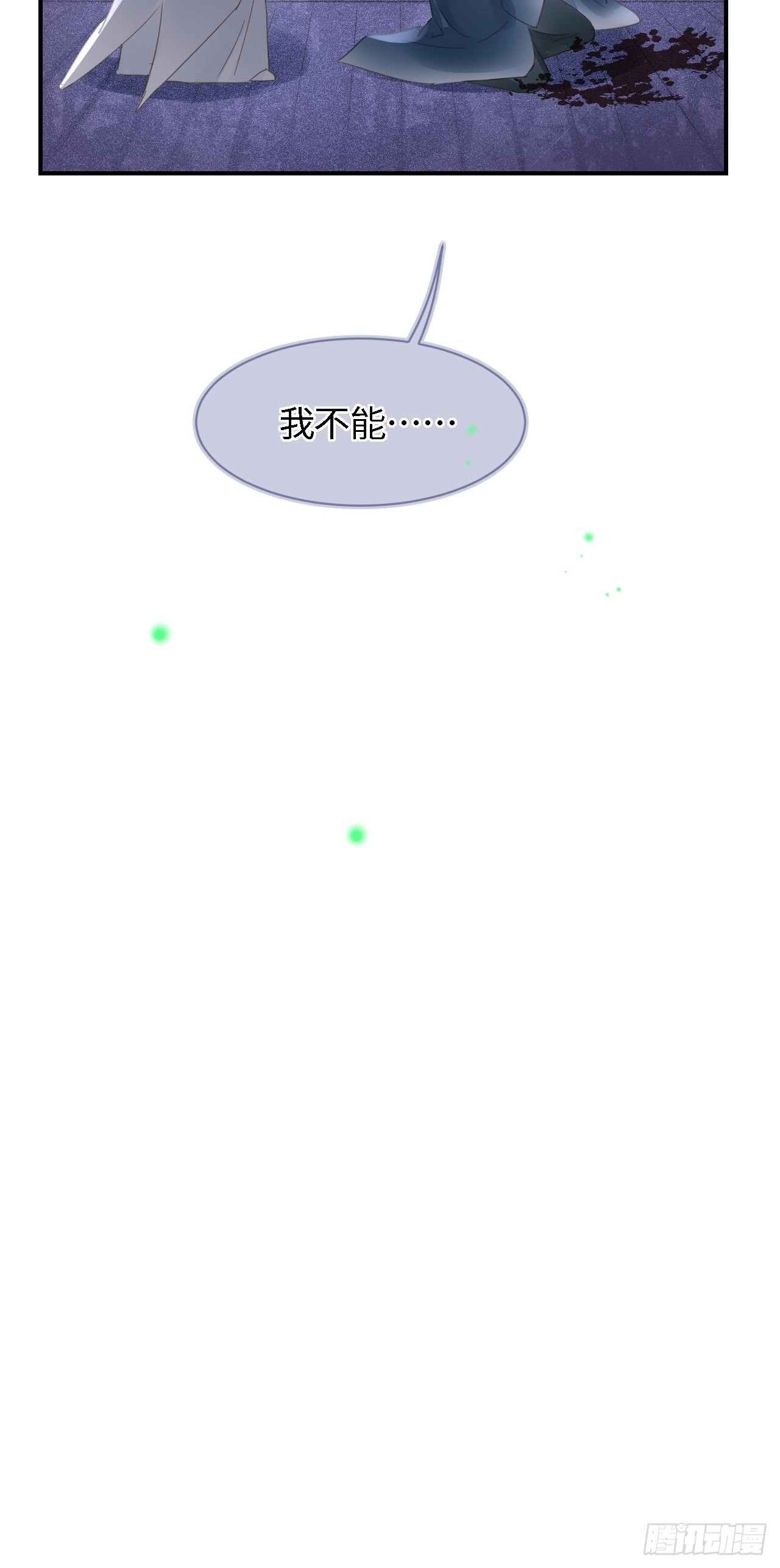088我已经没有资格了43