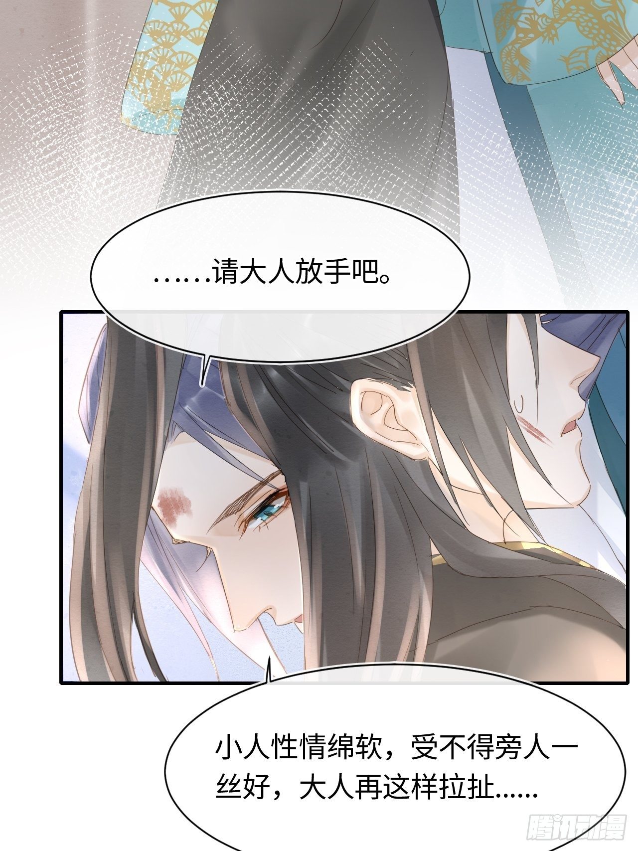 031 放手36