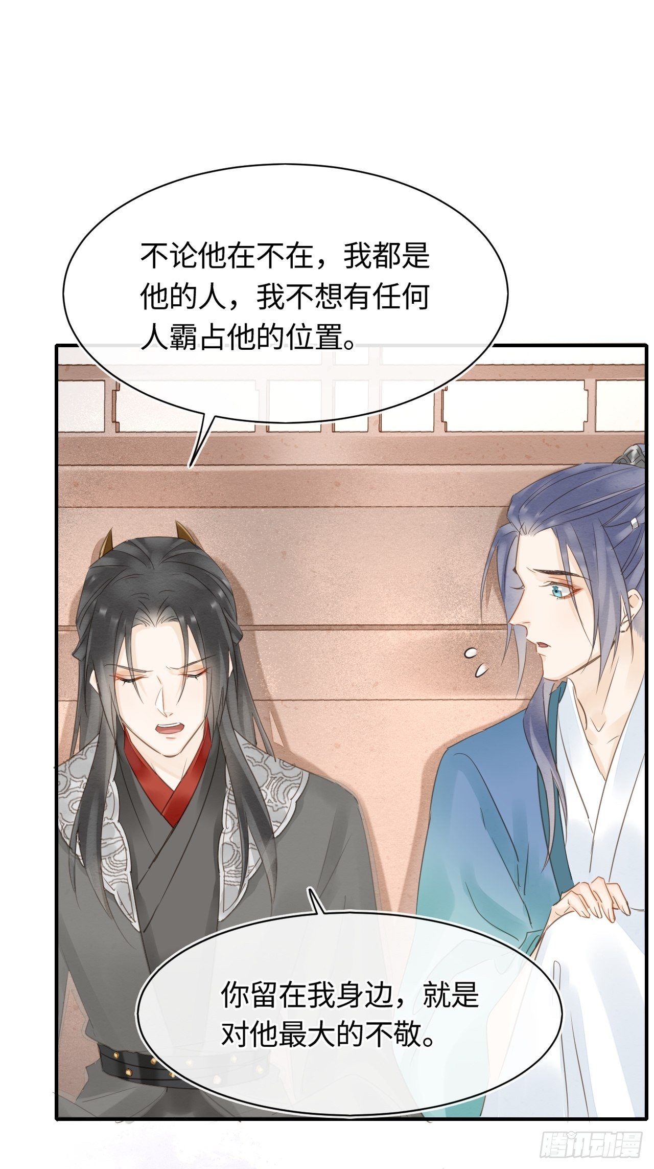 037 苦衷37