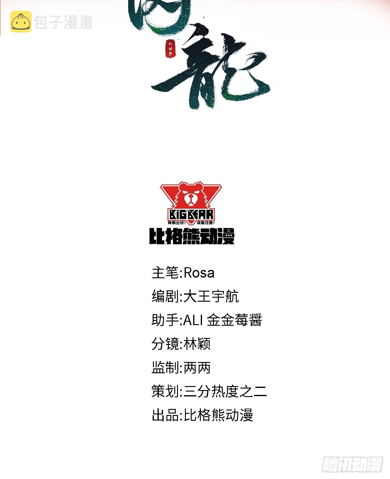 105 小语4
