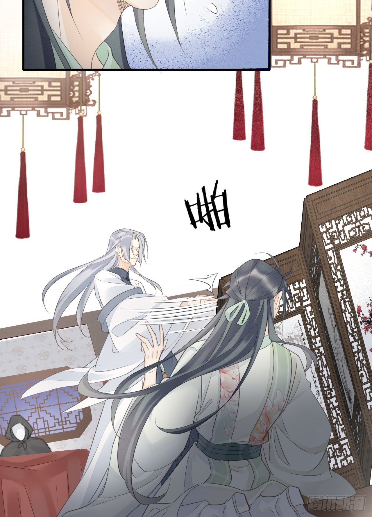 026 宋祈被绿了？29