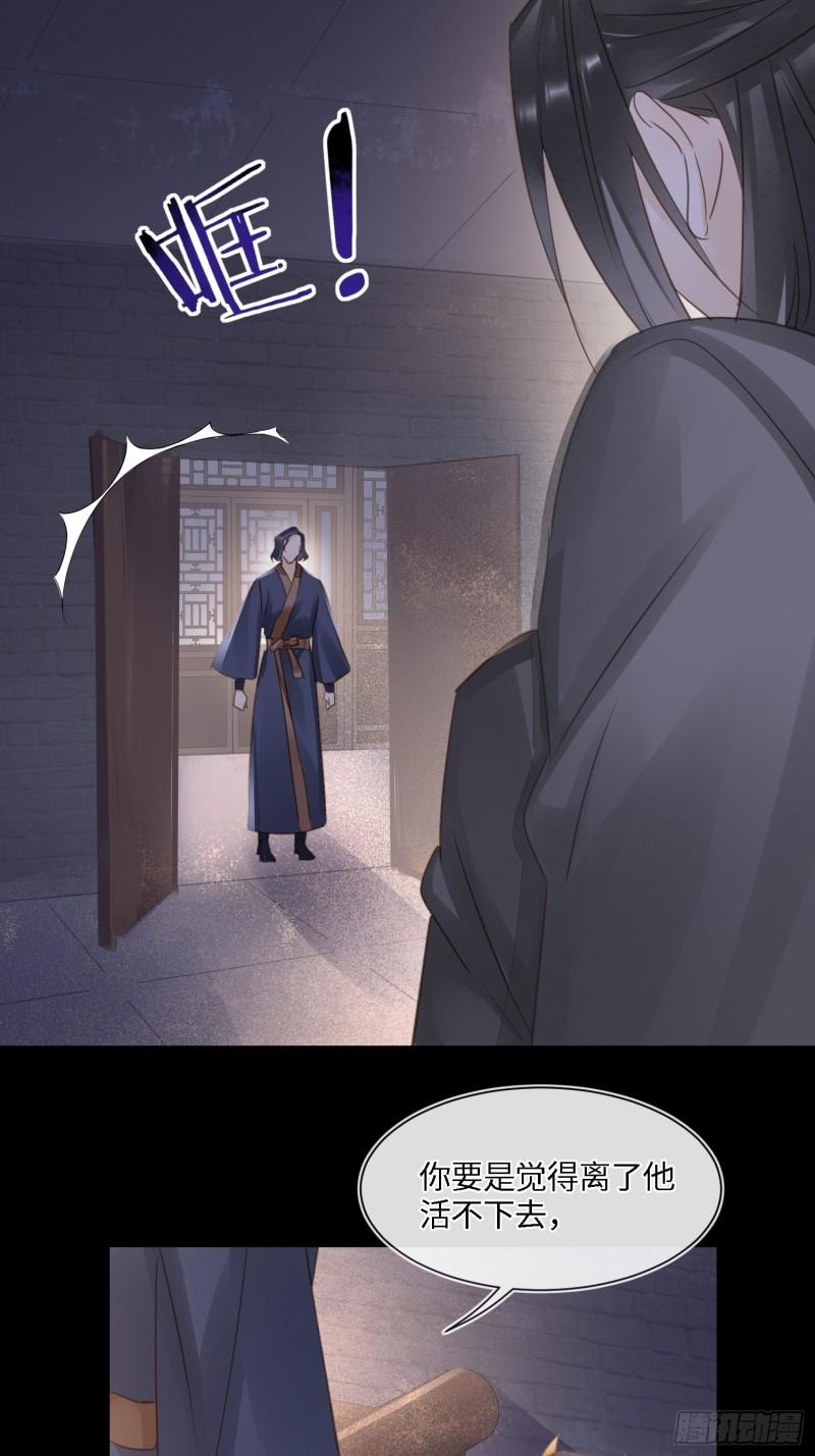 079 大人的世界真复杂32
