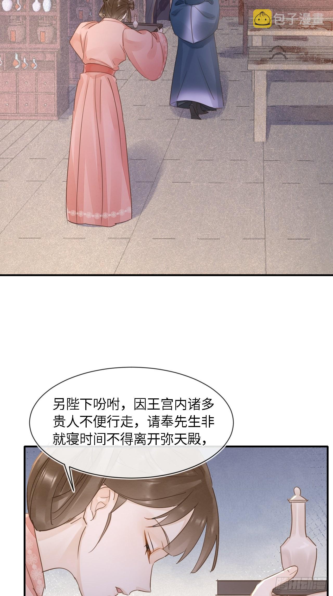 097 “金屋藏蛟龙”38