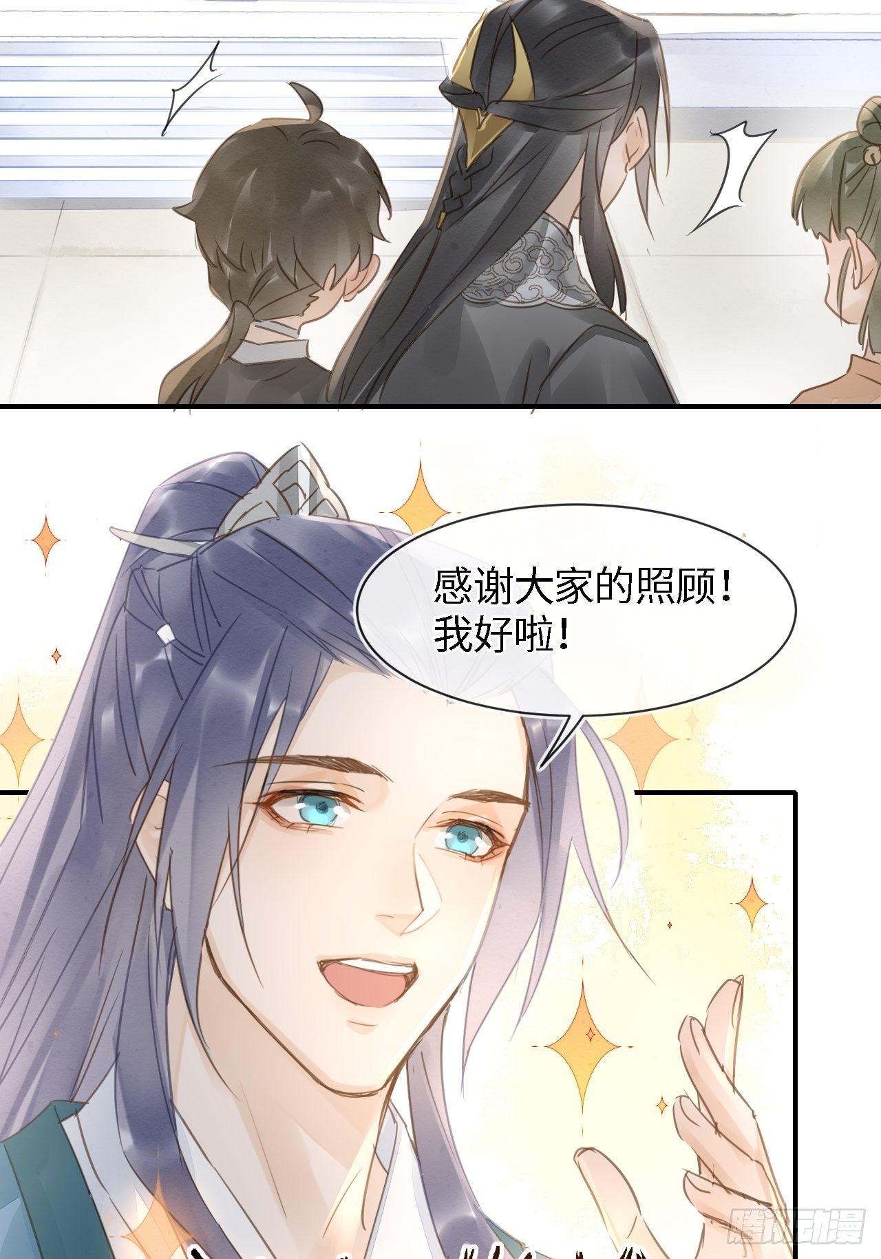 034 他醋了！他醋了！37