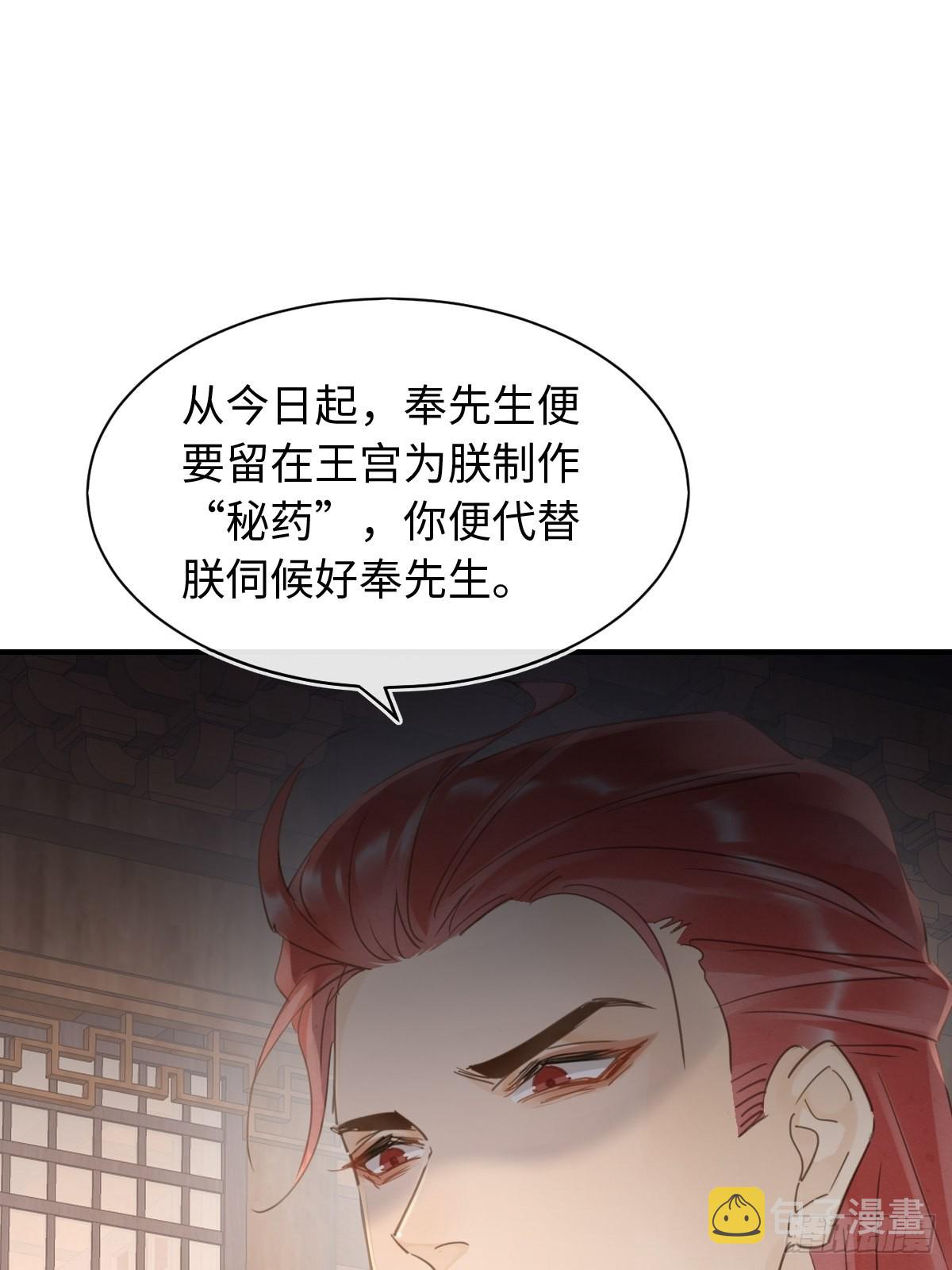 095 好好“侍奉”您14