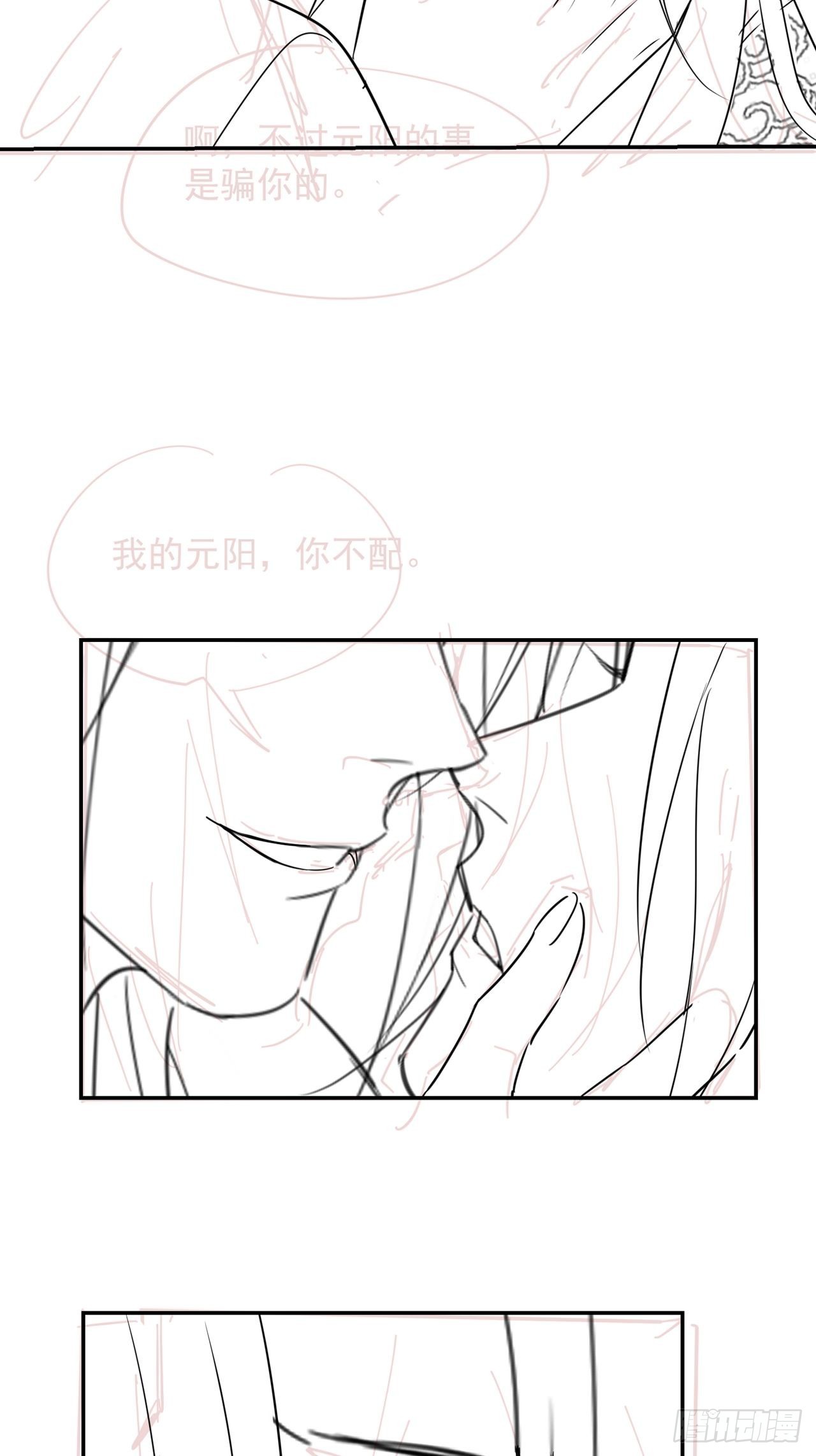 075 这张脸你还敢喜欢吗？42