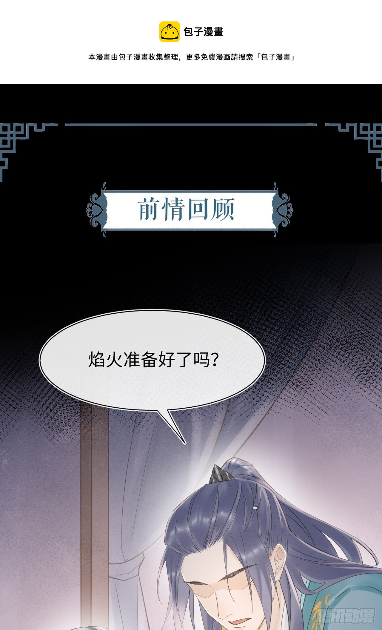 073 这次我不想放弃他0