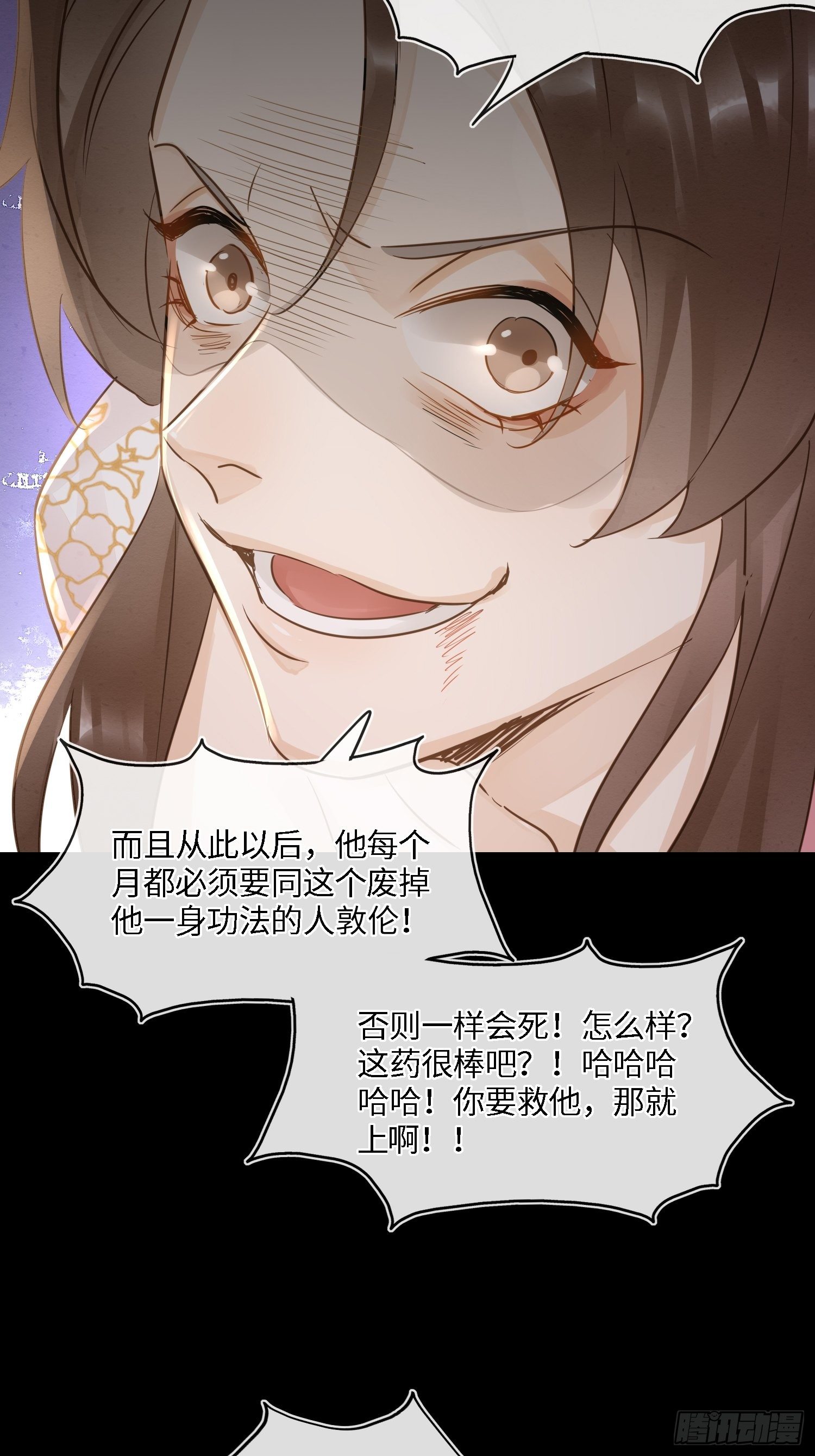 070 你是属于我一个人的33