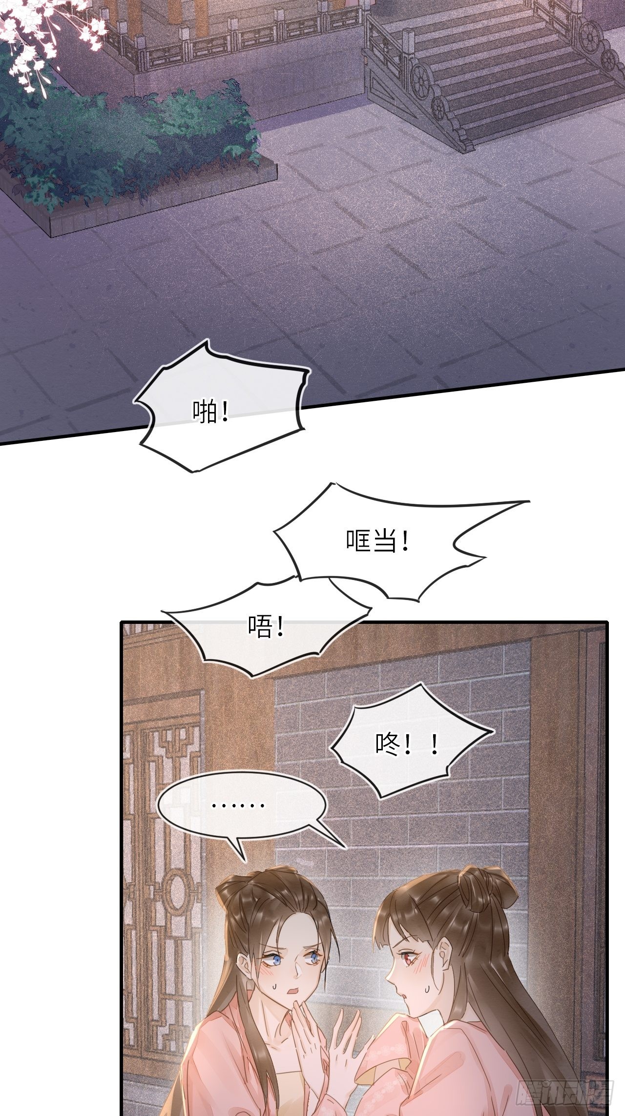 096 大人轻一些6