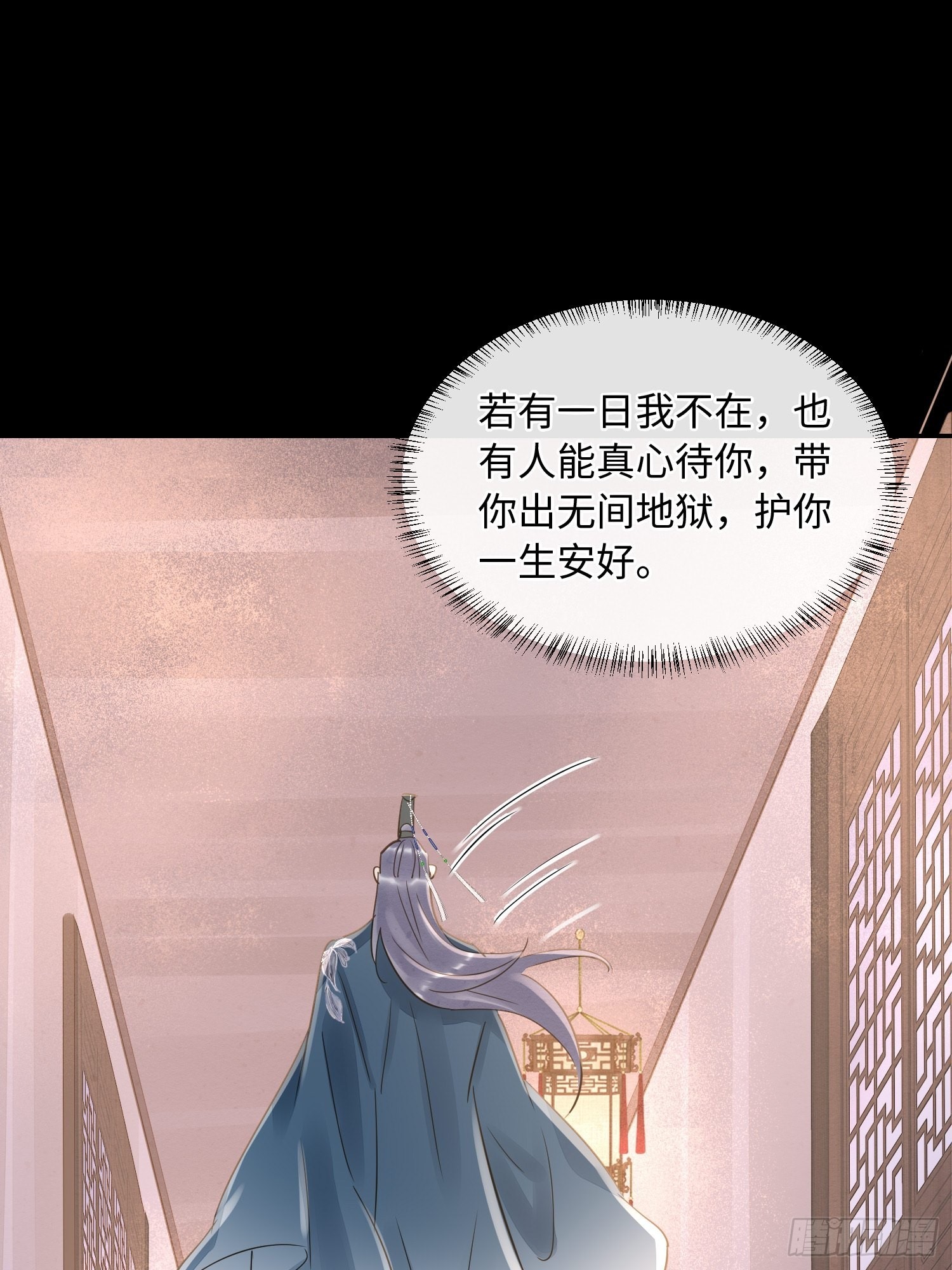 080春宵一刻值千金44
