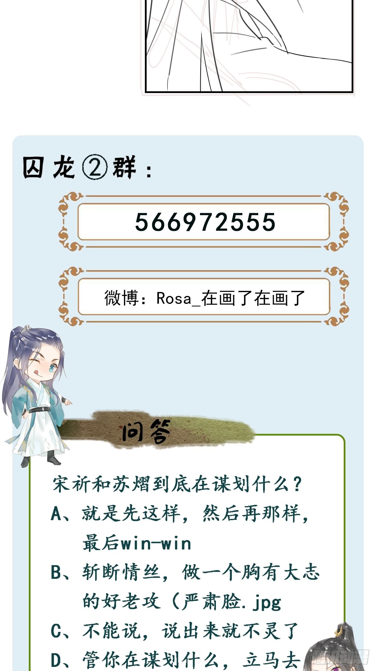 076 宋祈虐心玩弄墨野感情42