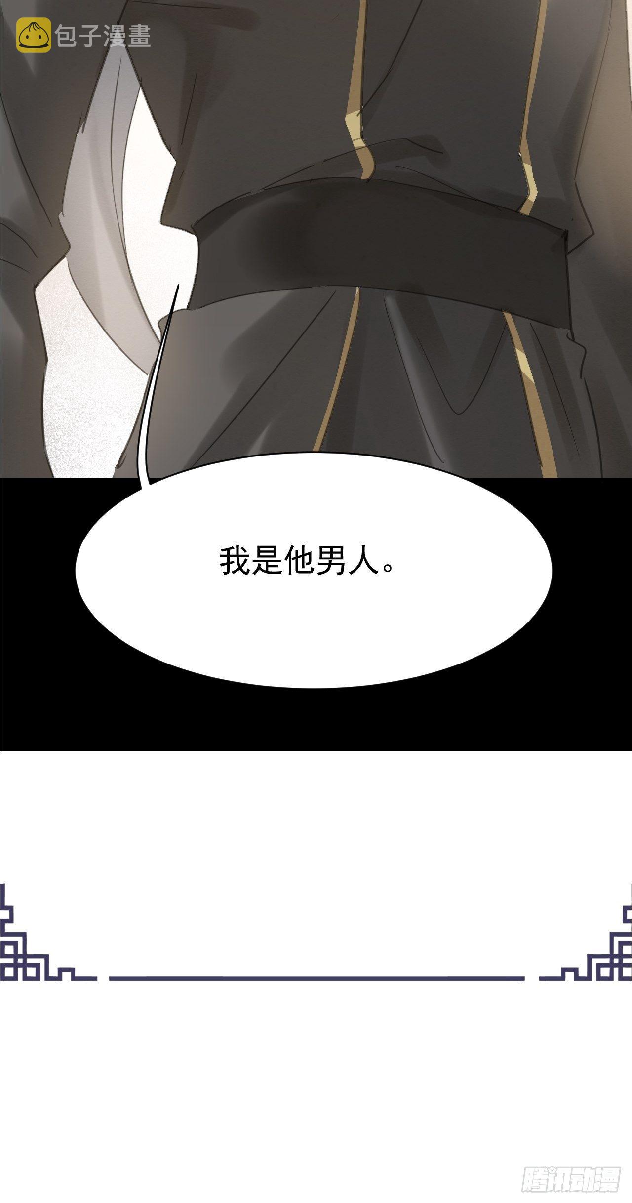 009 隐门相救2
