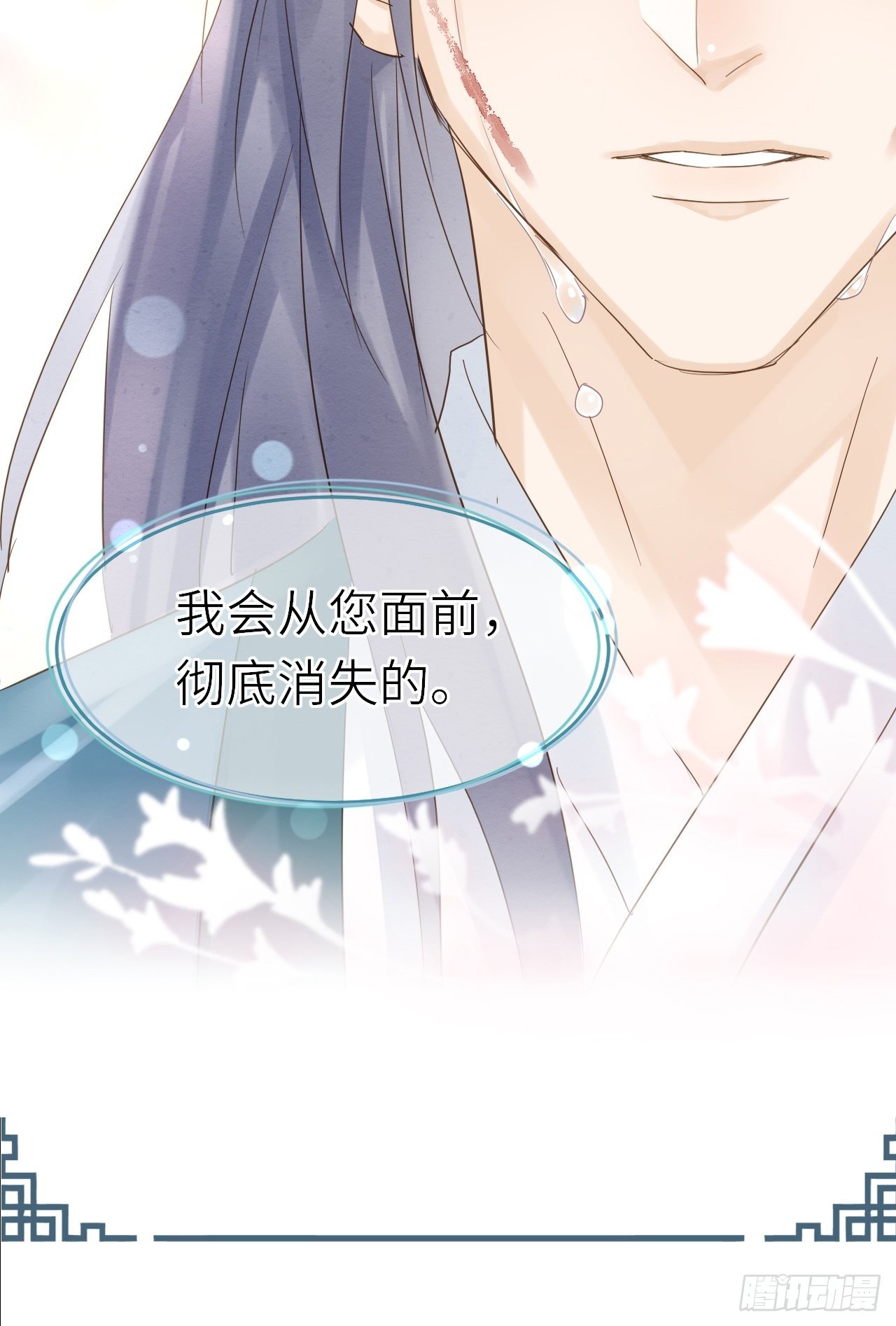 032 误会3