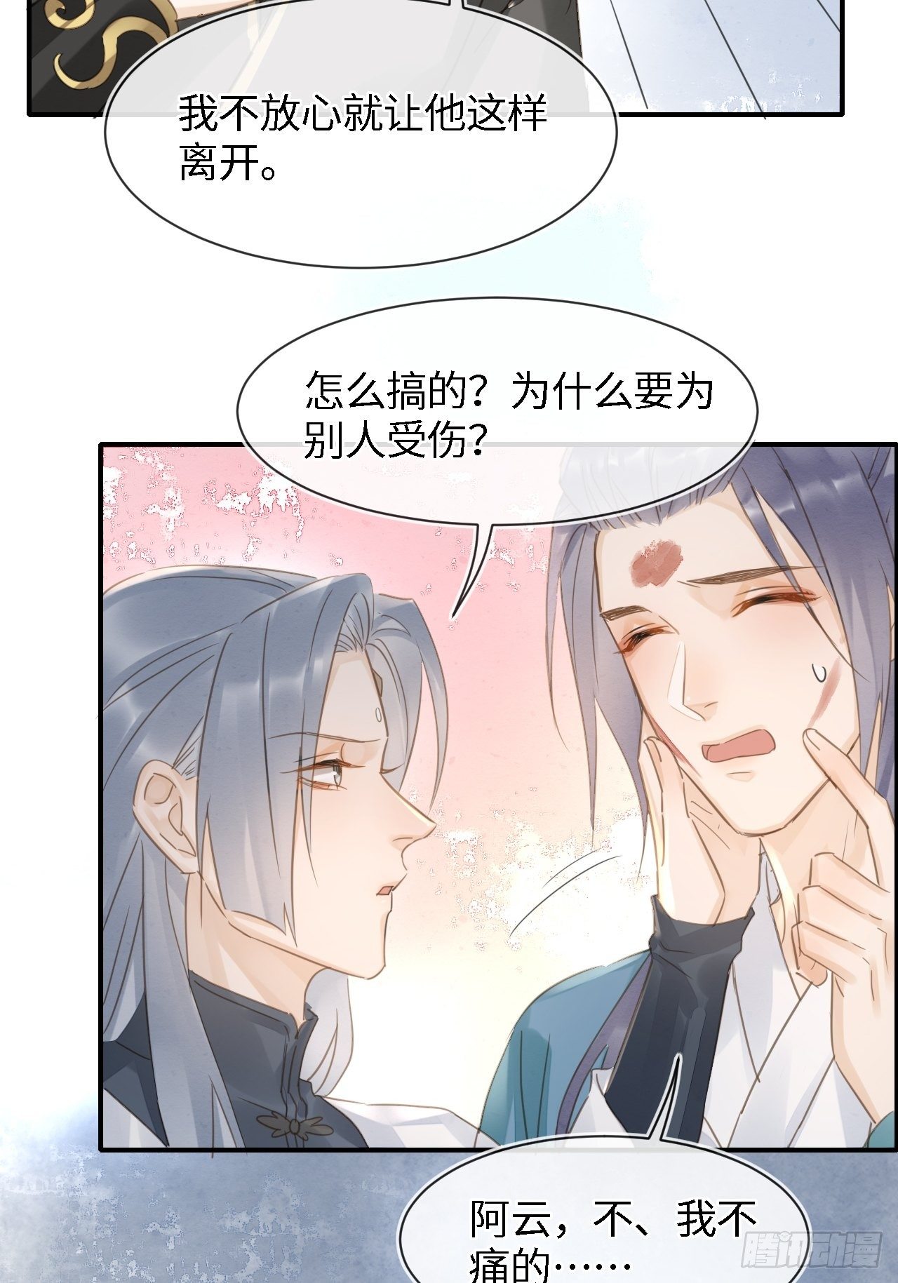 032 误会37