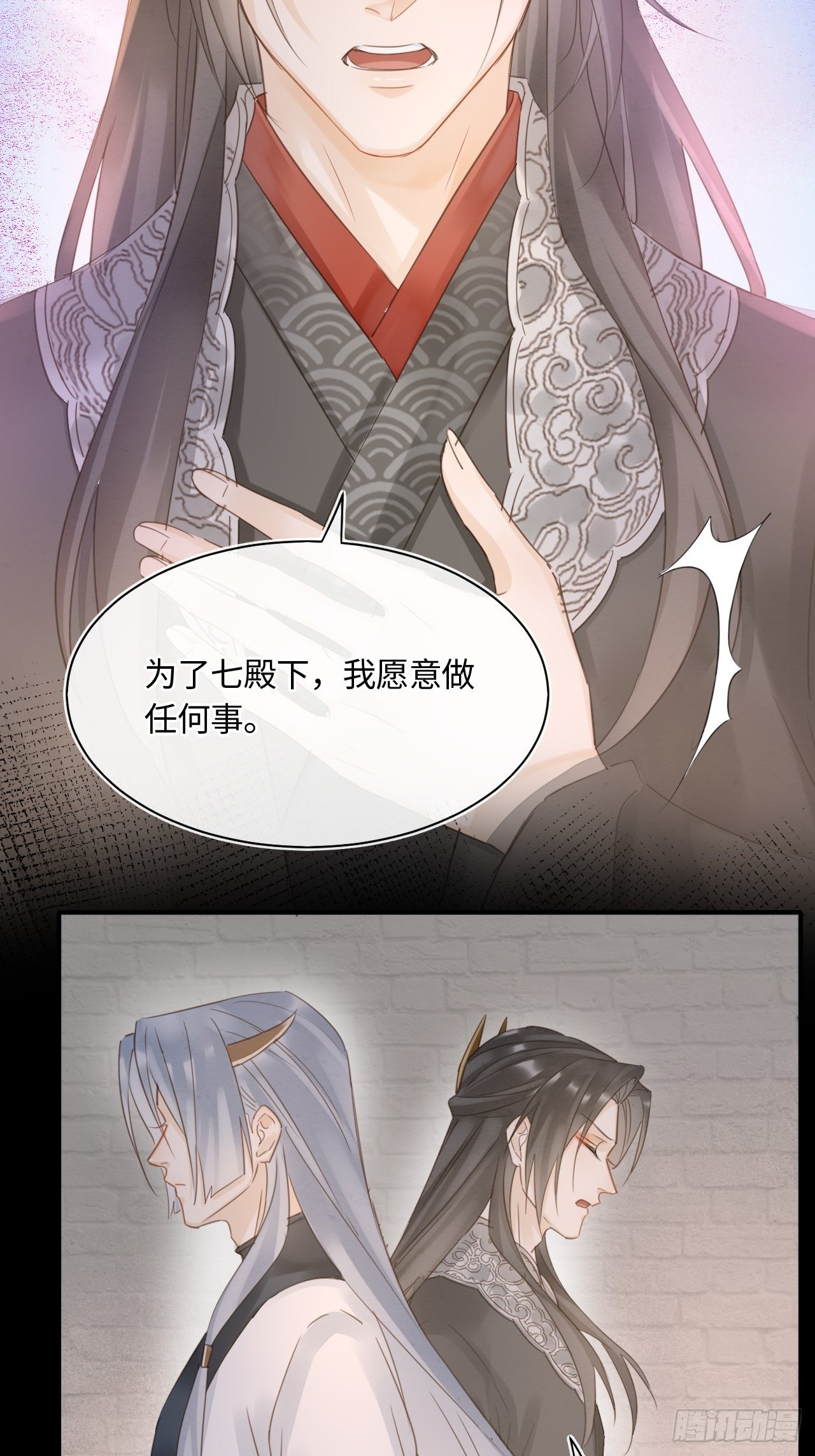 037 苦衷23