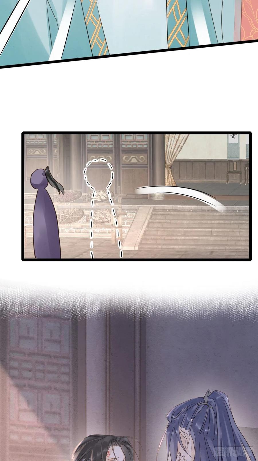 057 没办法丢下他一个人11
