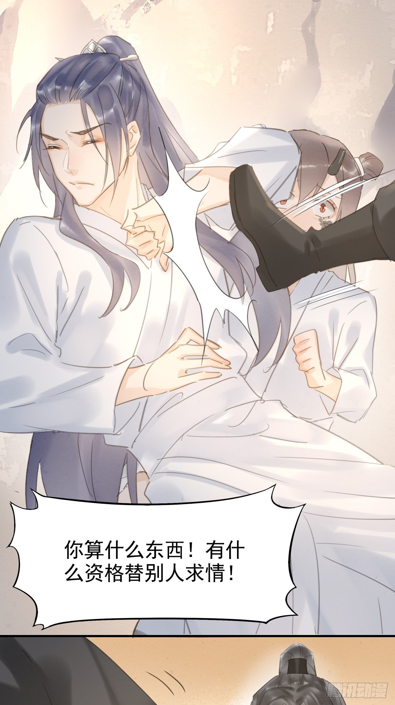 008 我是他男人31