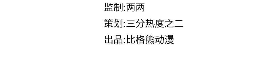 第119话 过往9
