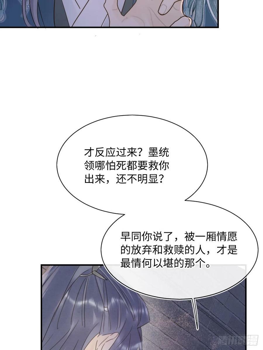 117 珠子47
