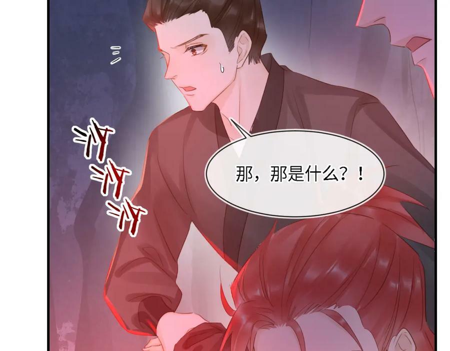 第119话 过往90