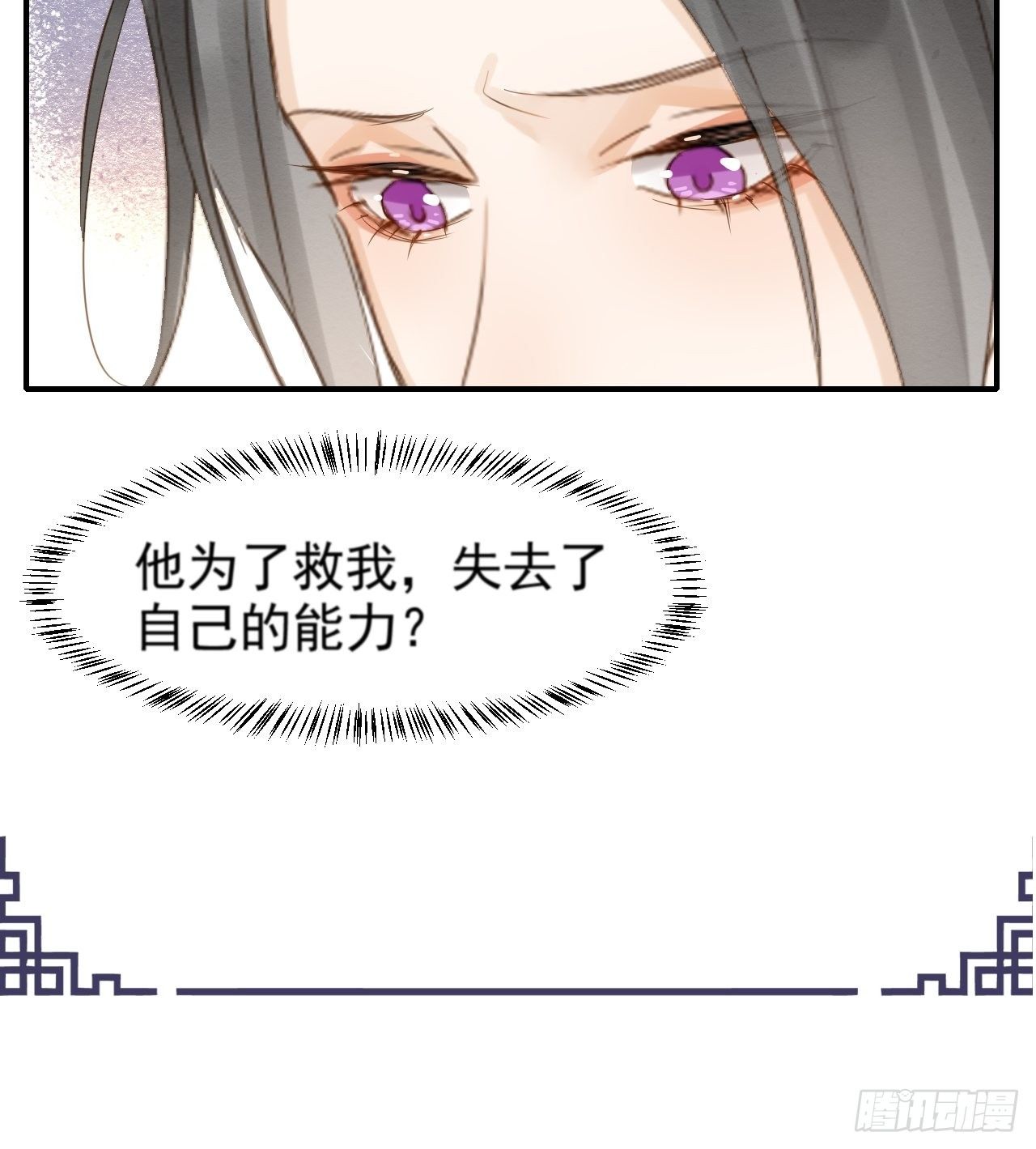 012 把帅气的蓝朋友带回家2