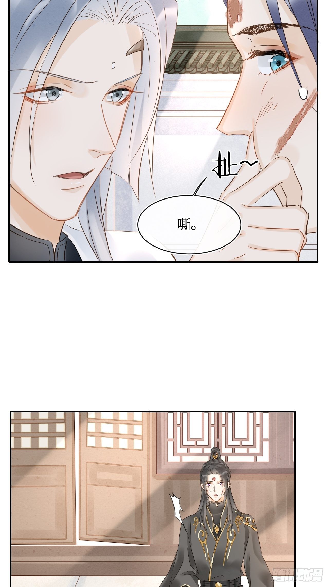 033 墨野吃味强势挽留宋祈？20