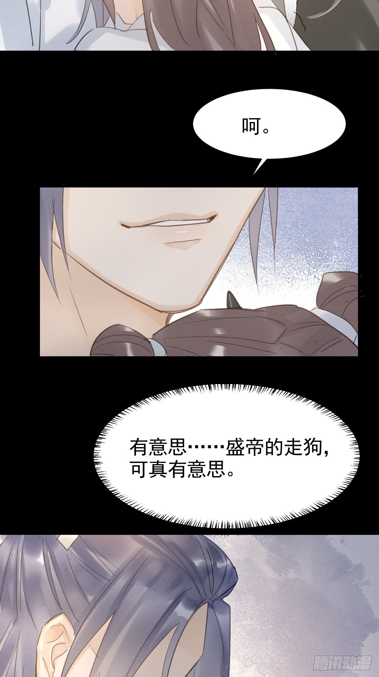 009 隐门相救27