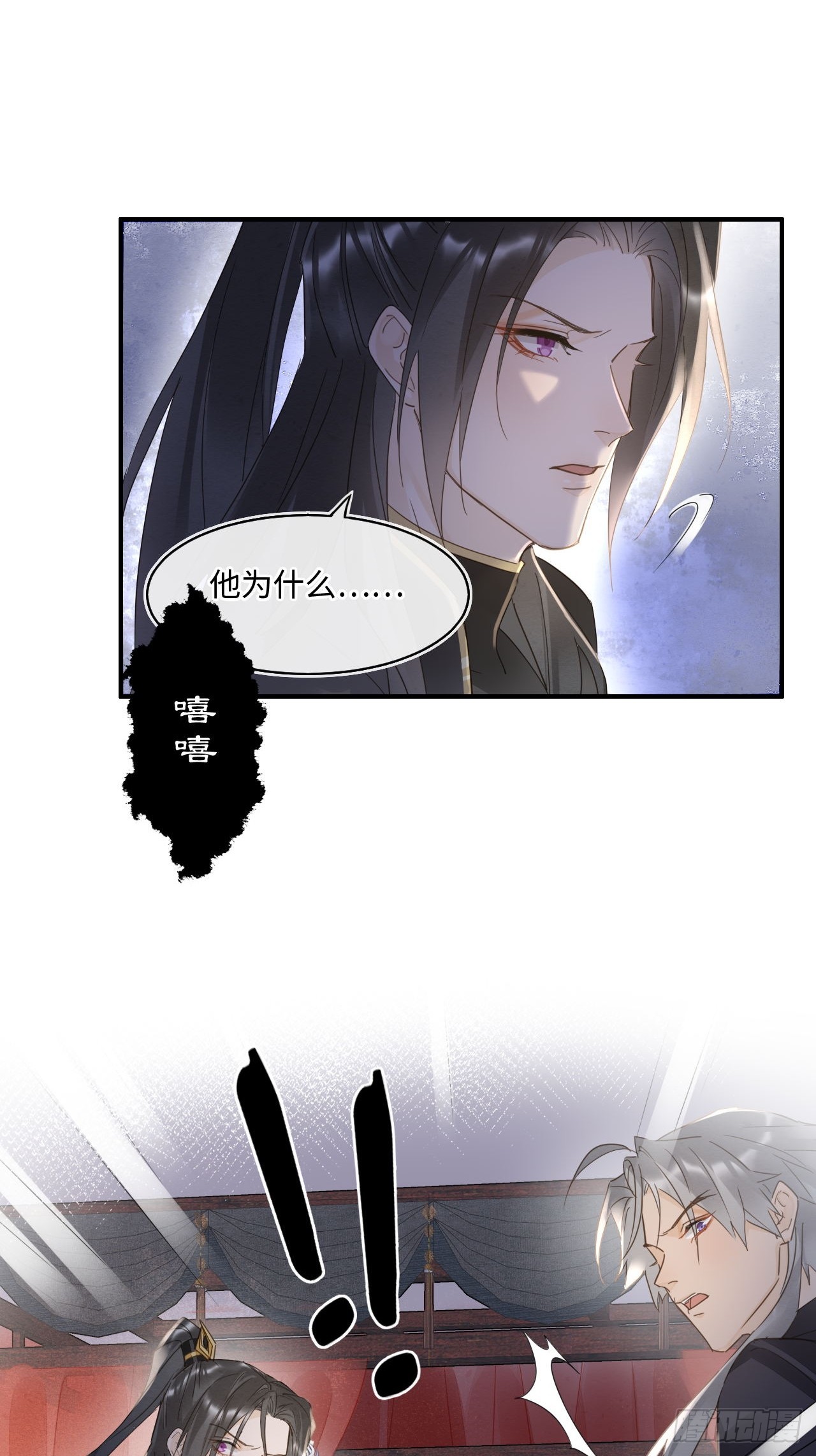 104 诡魅再现11
