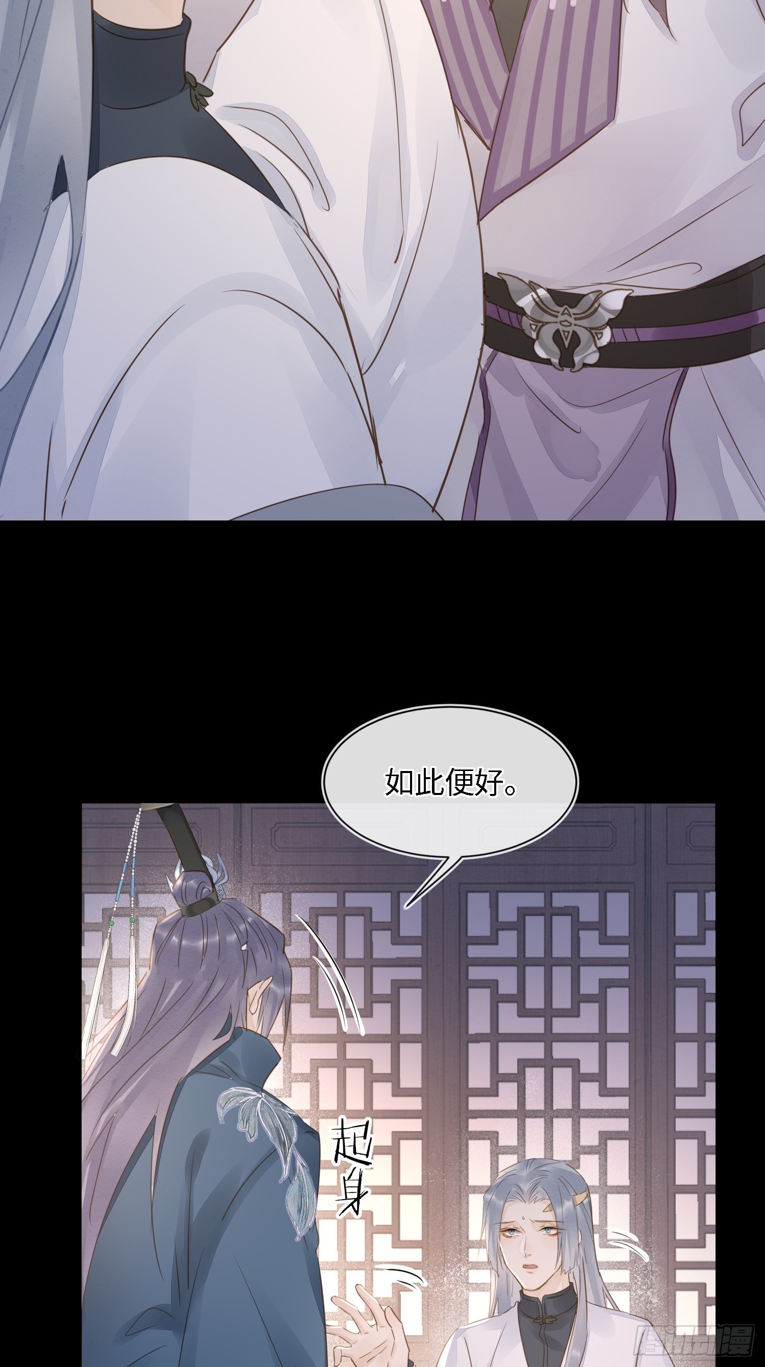 080春宵一刻值千金31