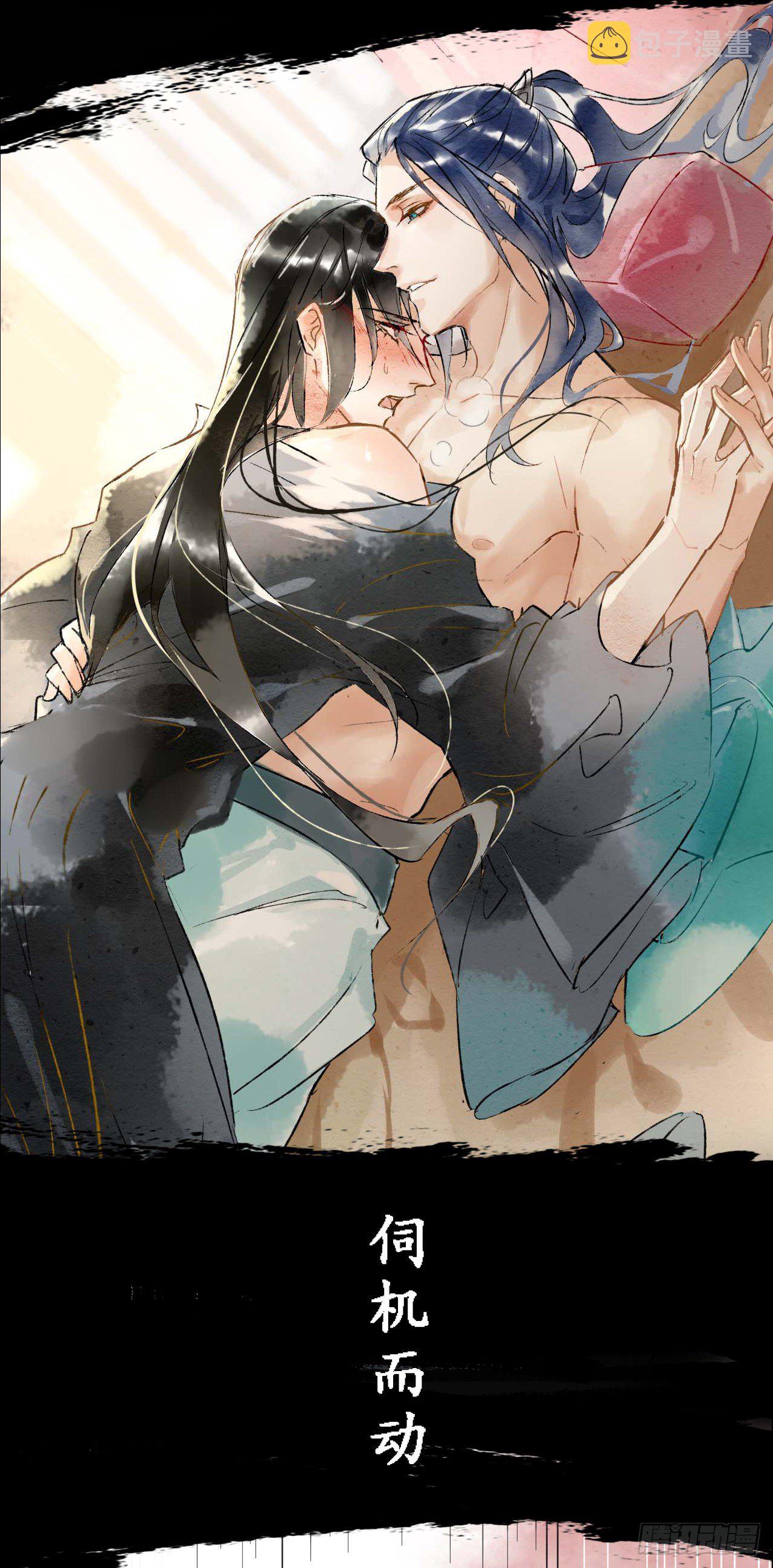 预告8