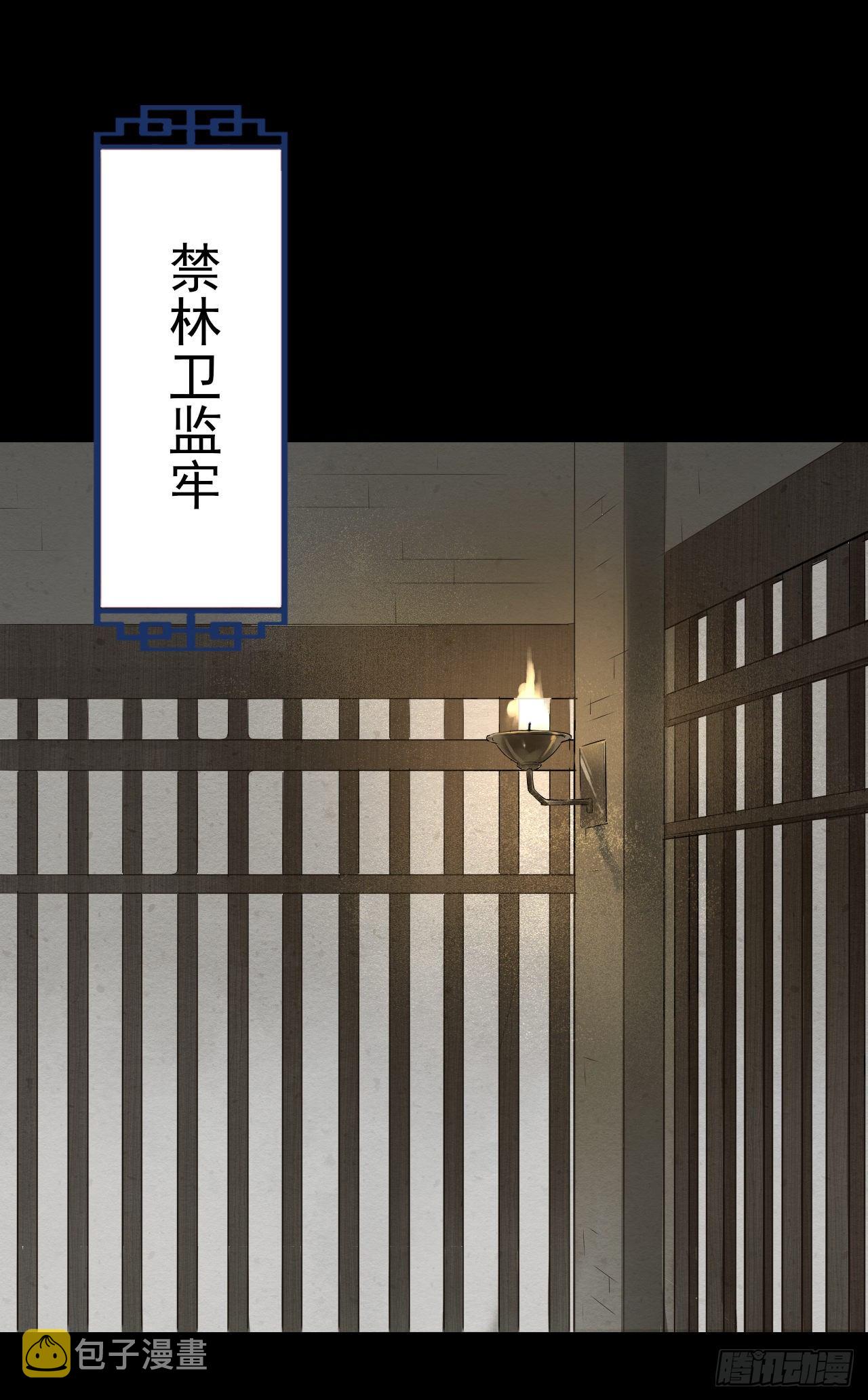 003  二人坠崖殉情4