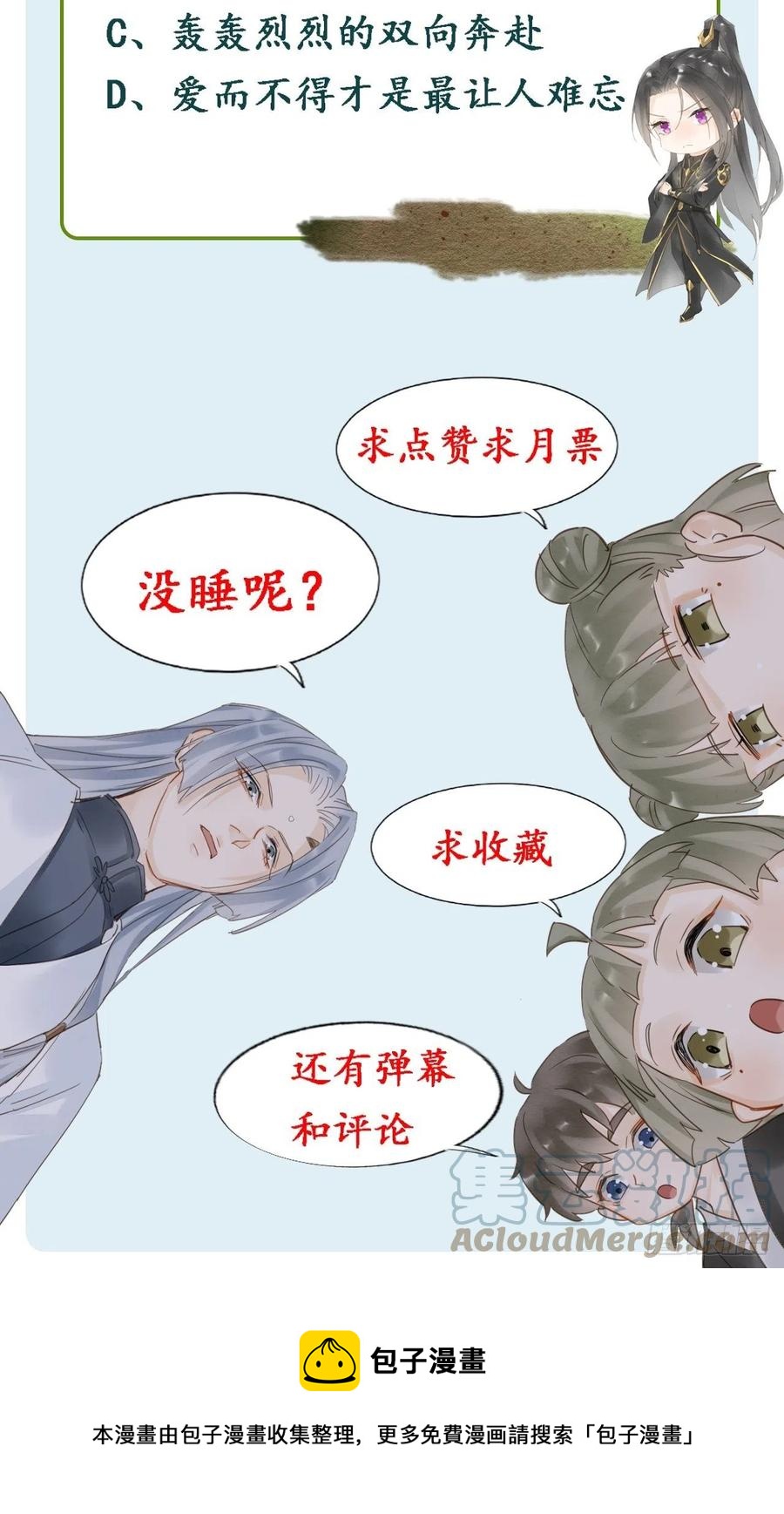 057 没办法丢下他一个人40
