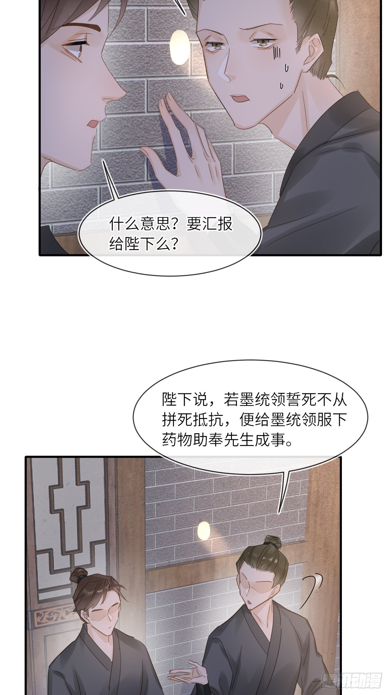 096 大人轻一些21