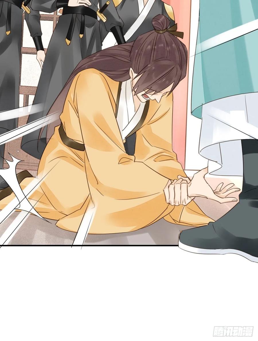 052 统领大人好福气啊！35