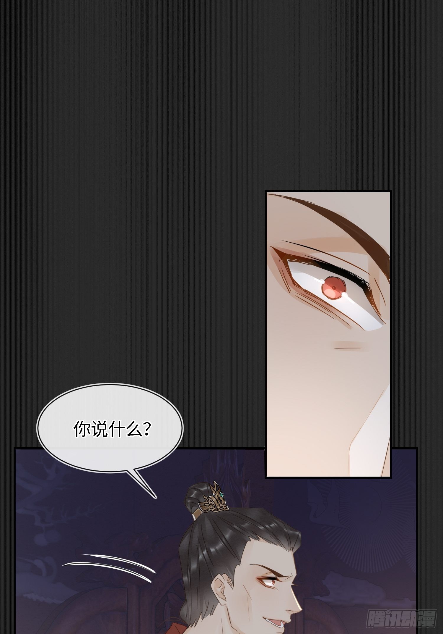 078 星辰我会一直护着你的55