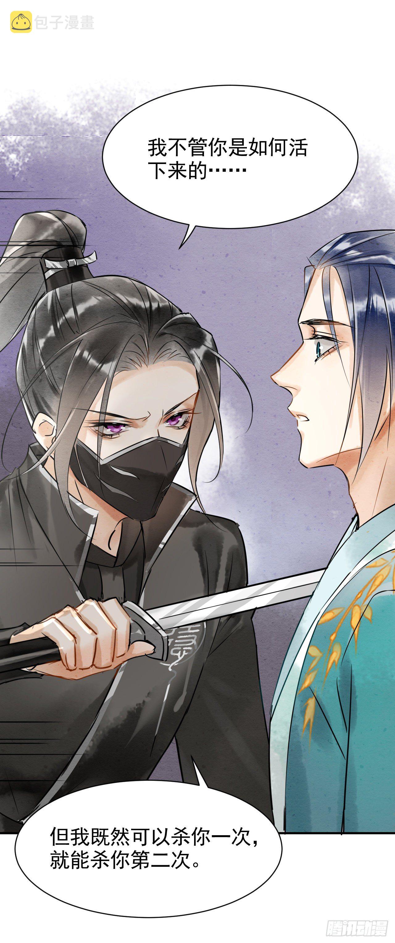002 监牢重逢36