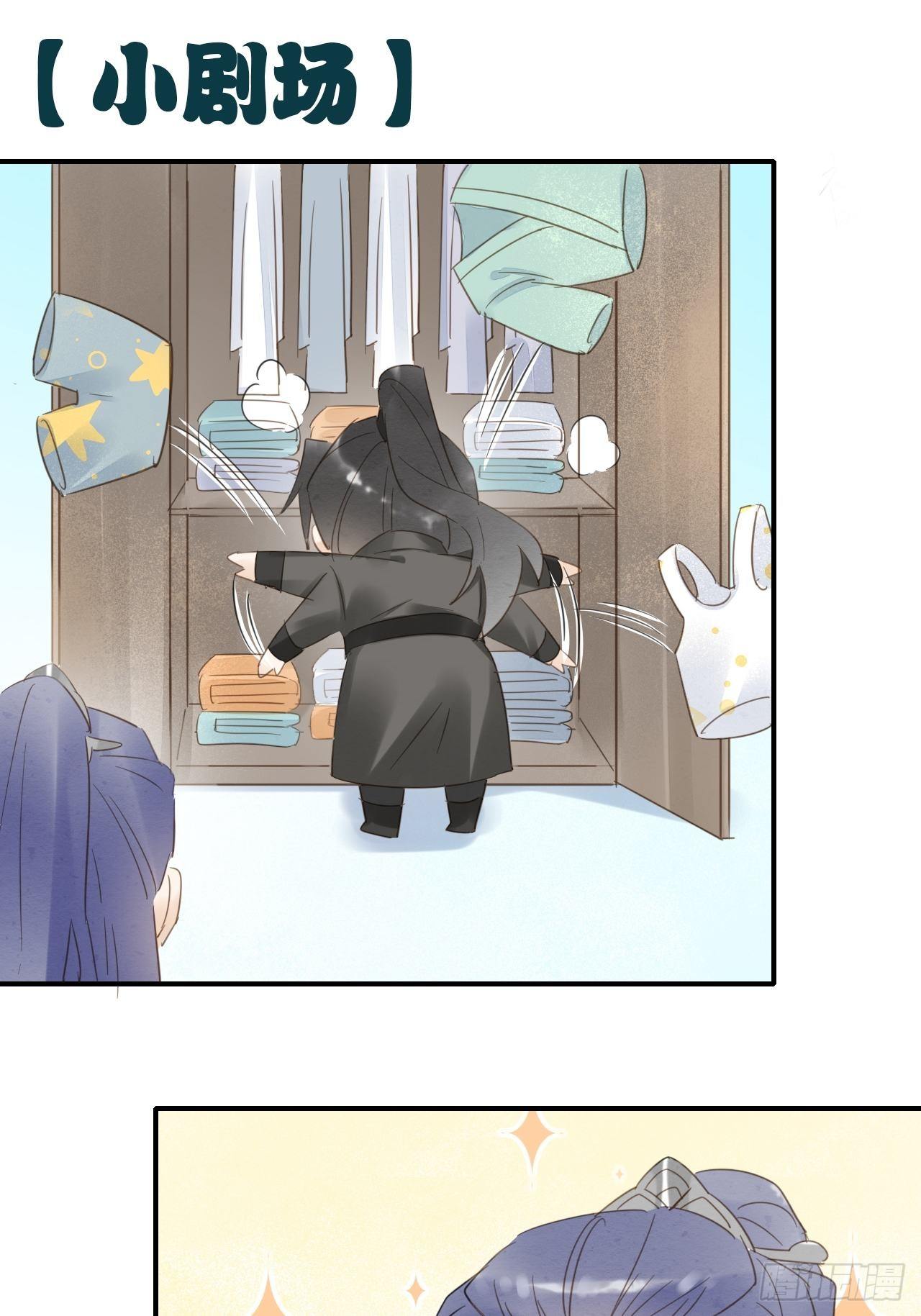 015 画中人是宋祈旧识？30