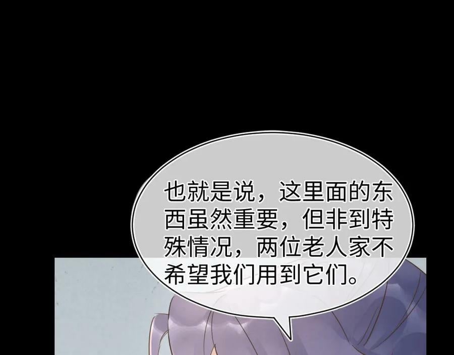 第121话 始终31