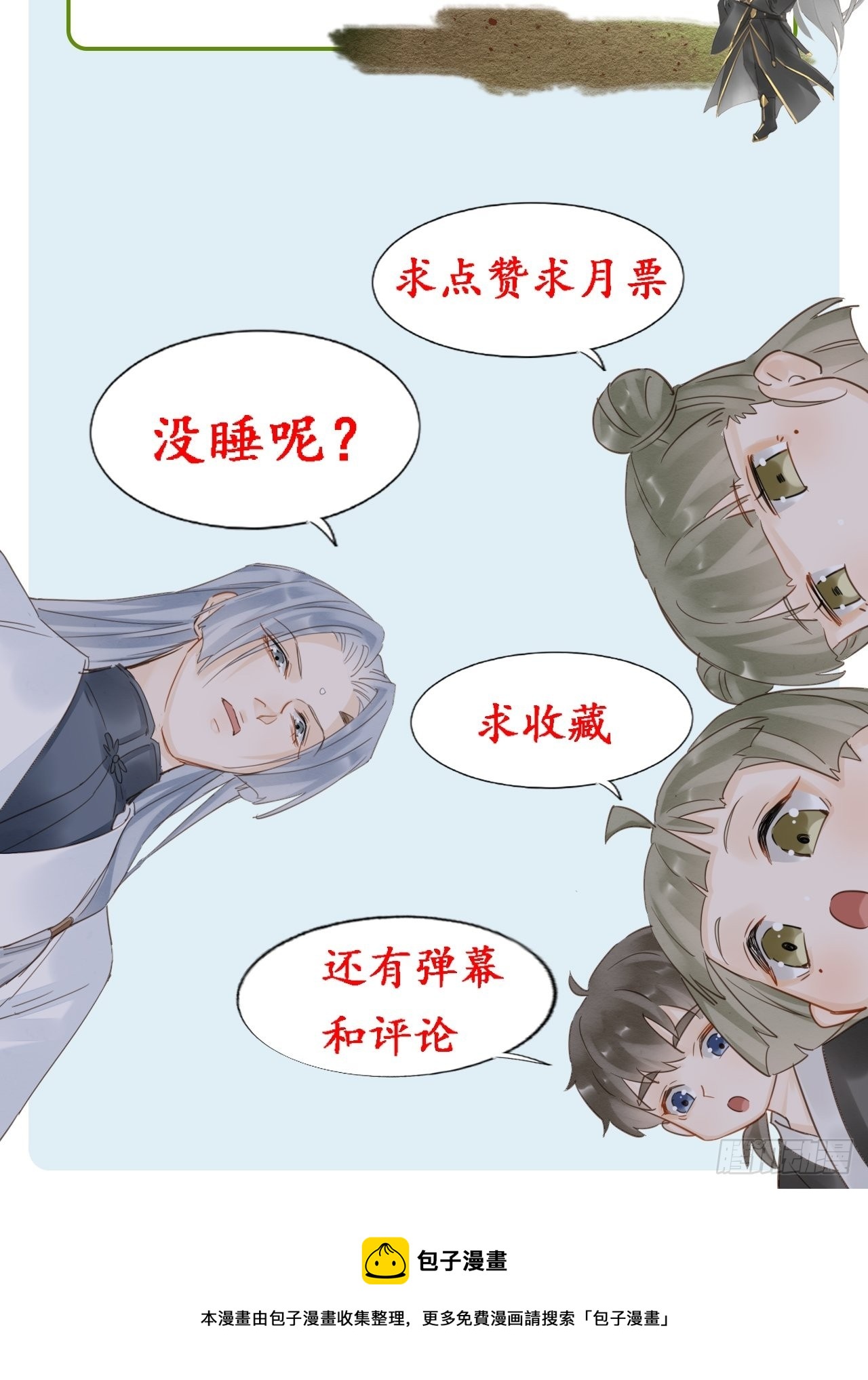 072 原来我只是他的替身48