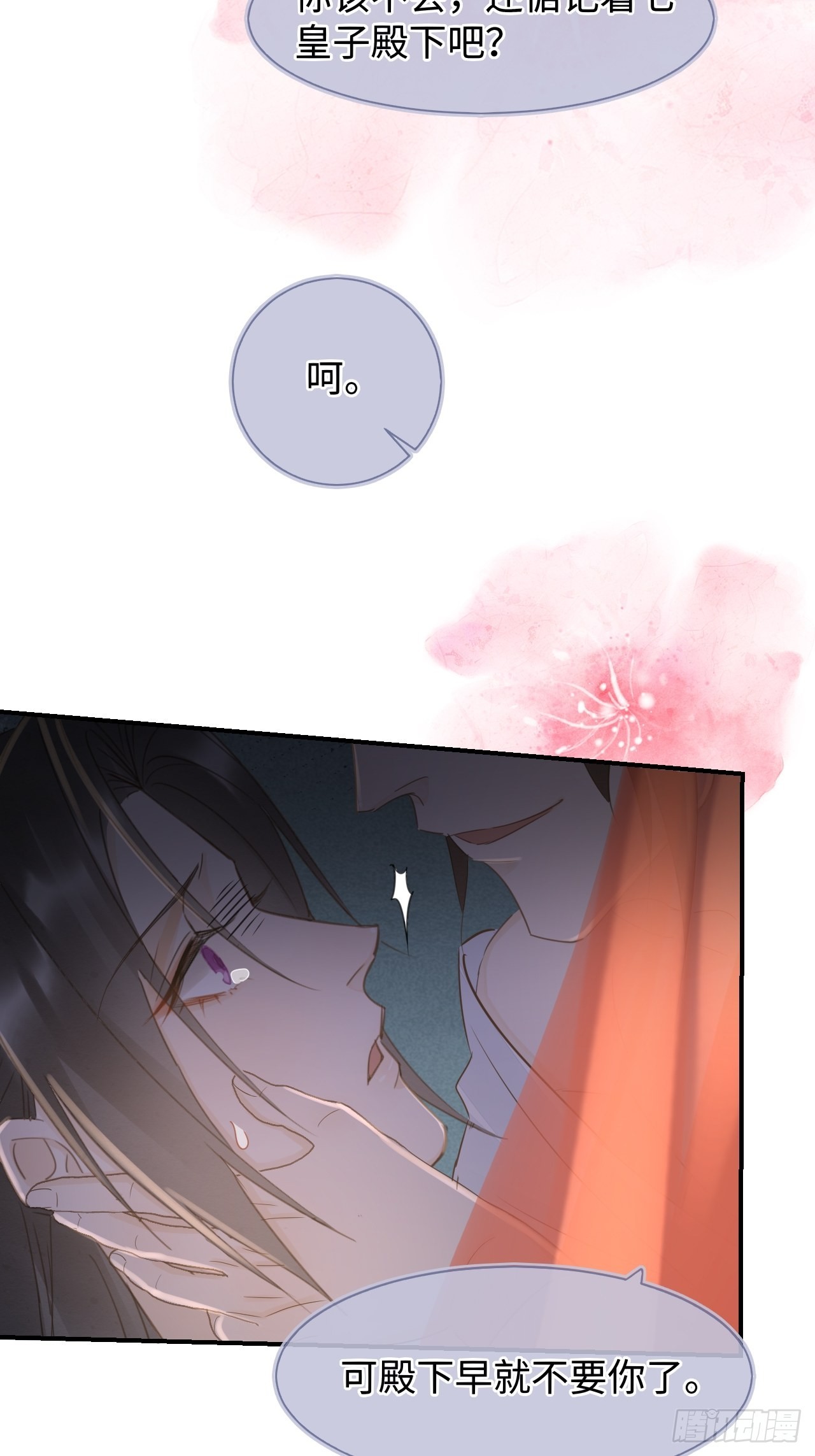 088我已经没有资格了18