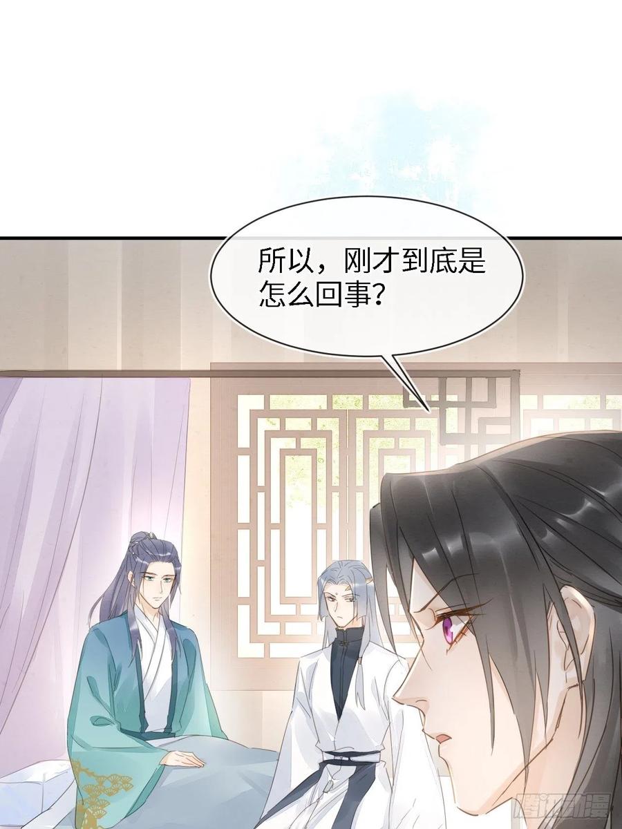 045 难道大人是自愿被我…5