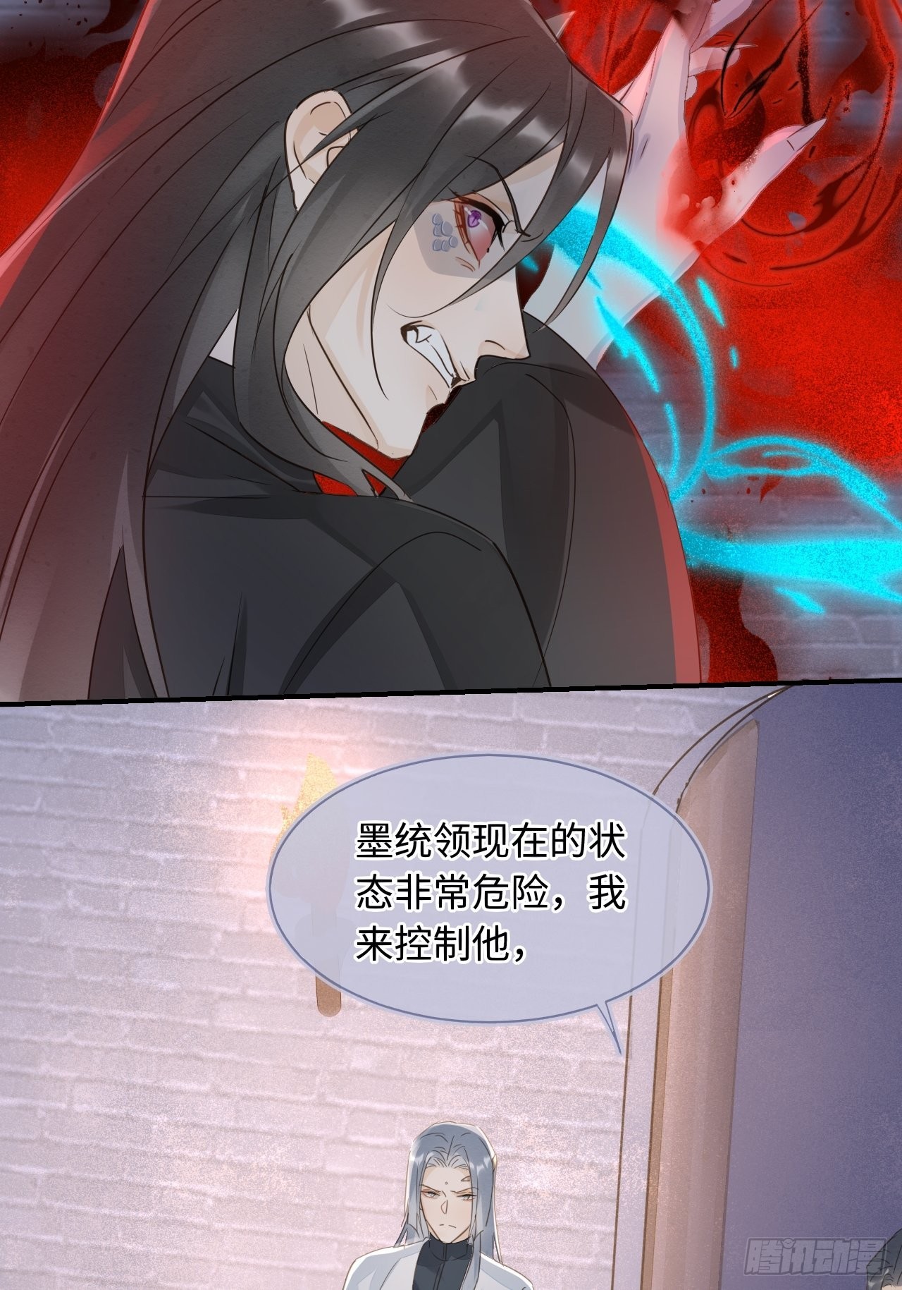 087别怕，我来救你7