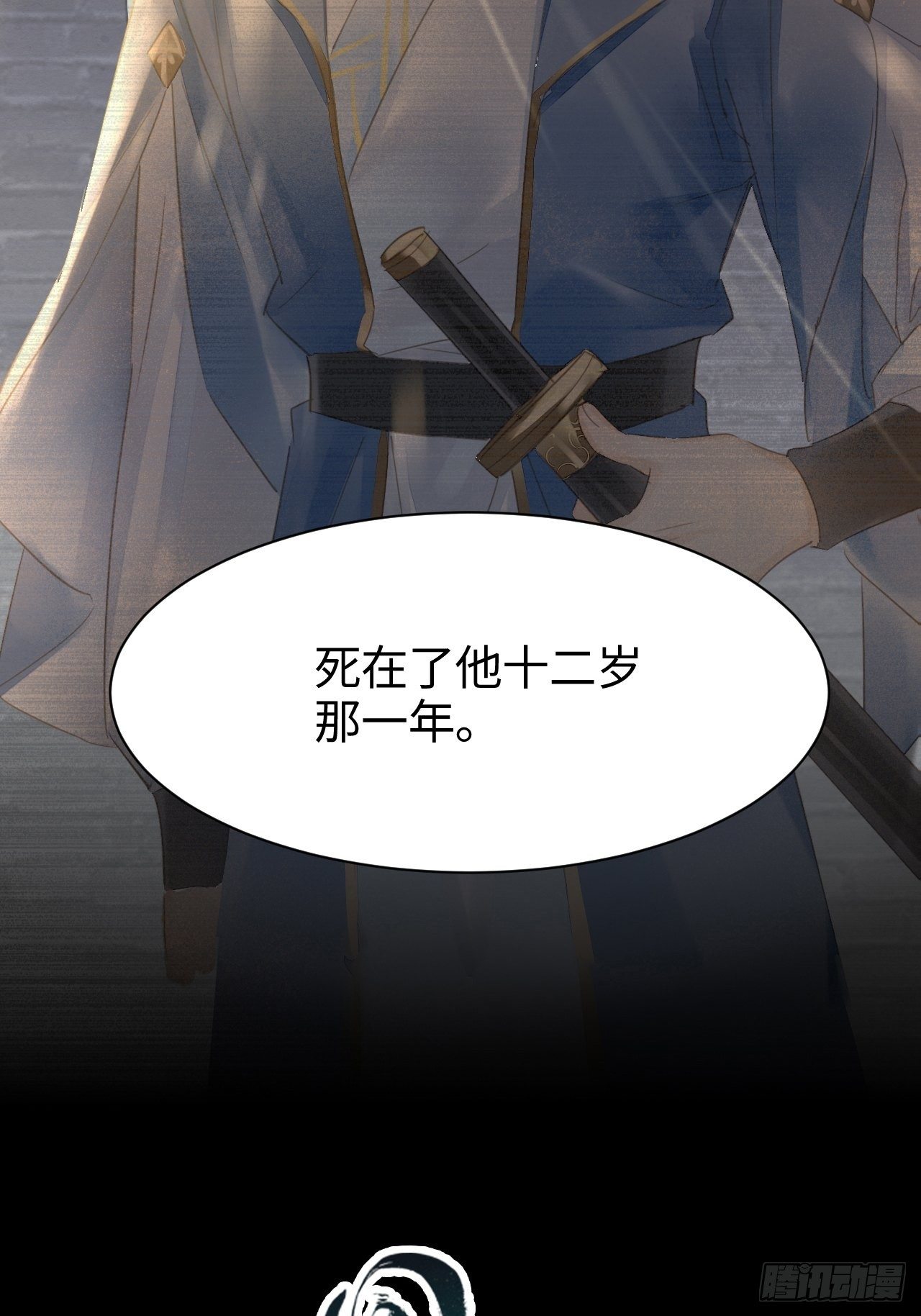 015 画中人是宋祈旧识？2