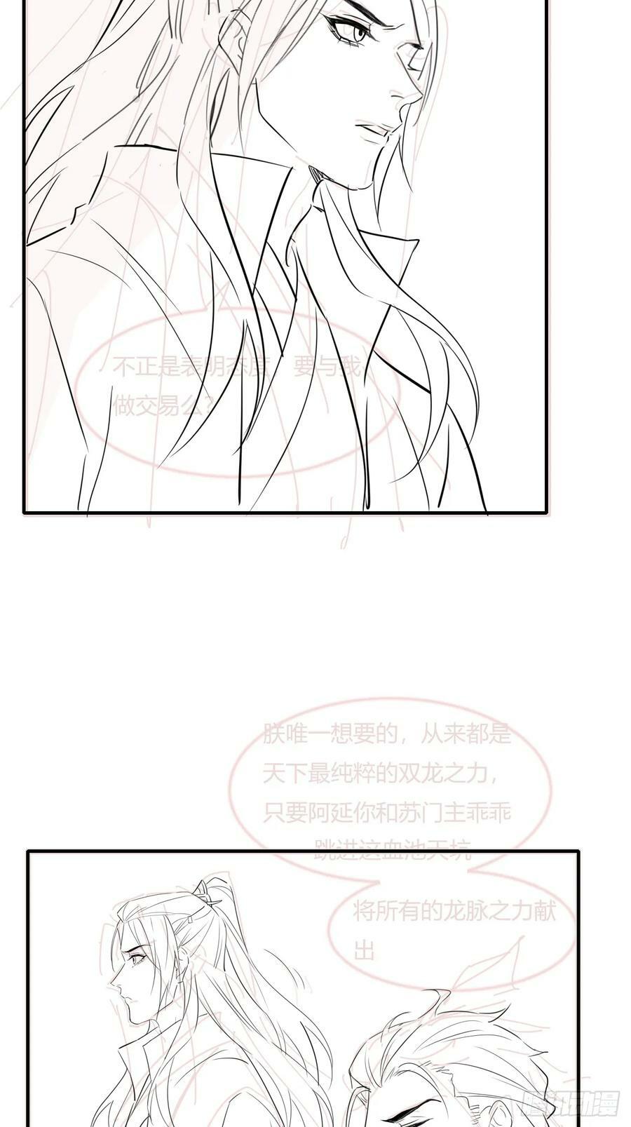 117 珠子58