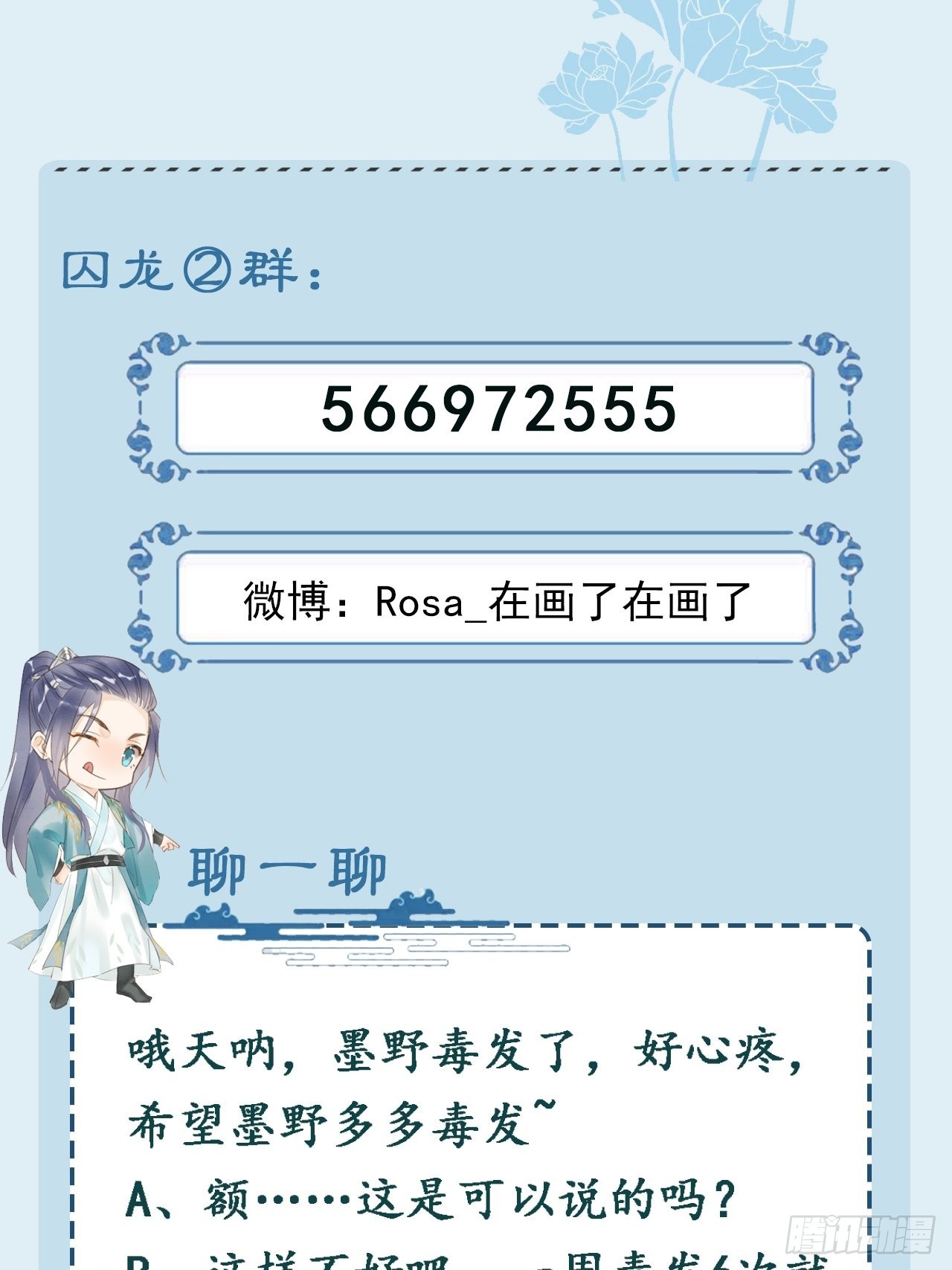 080春宵一刻值千金68