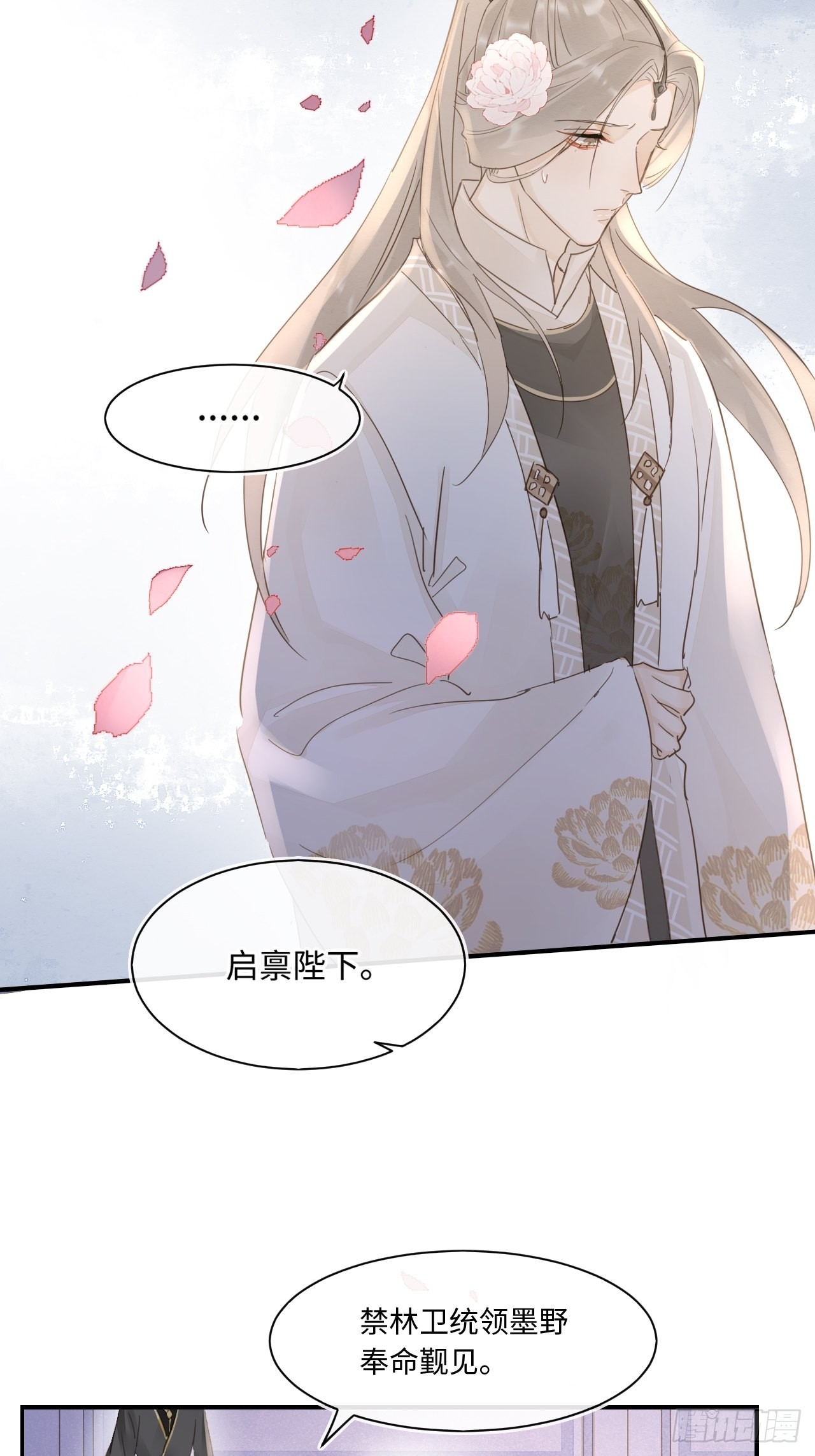 094 好好陪陪这位客人25